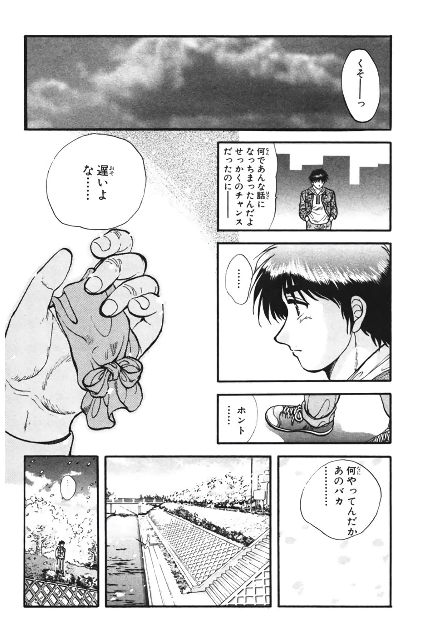 Page 199