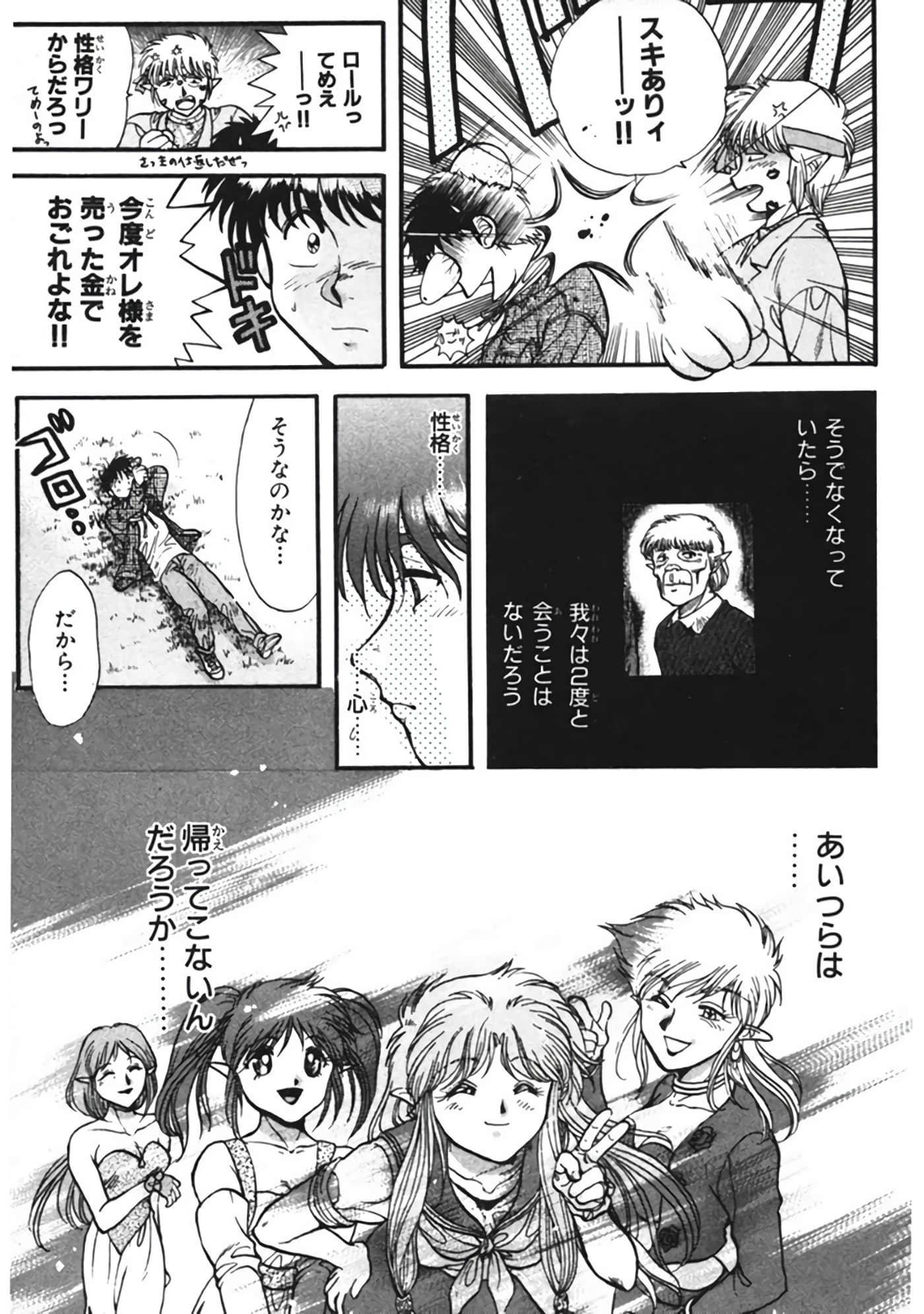 Page 200