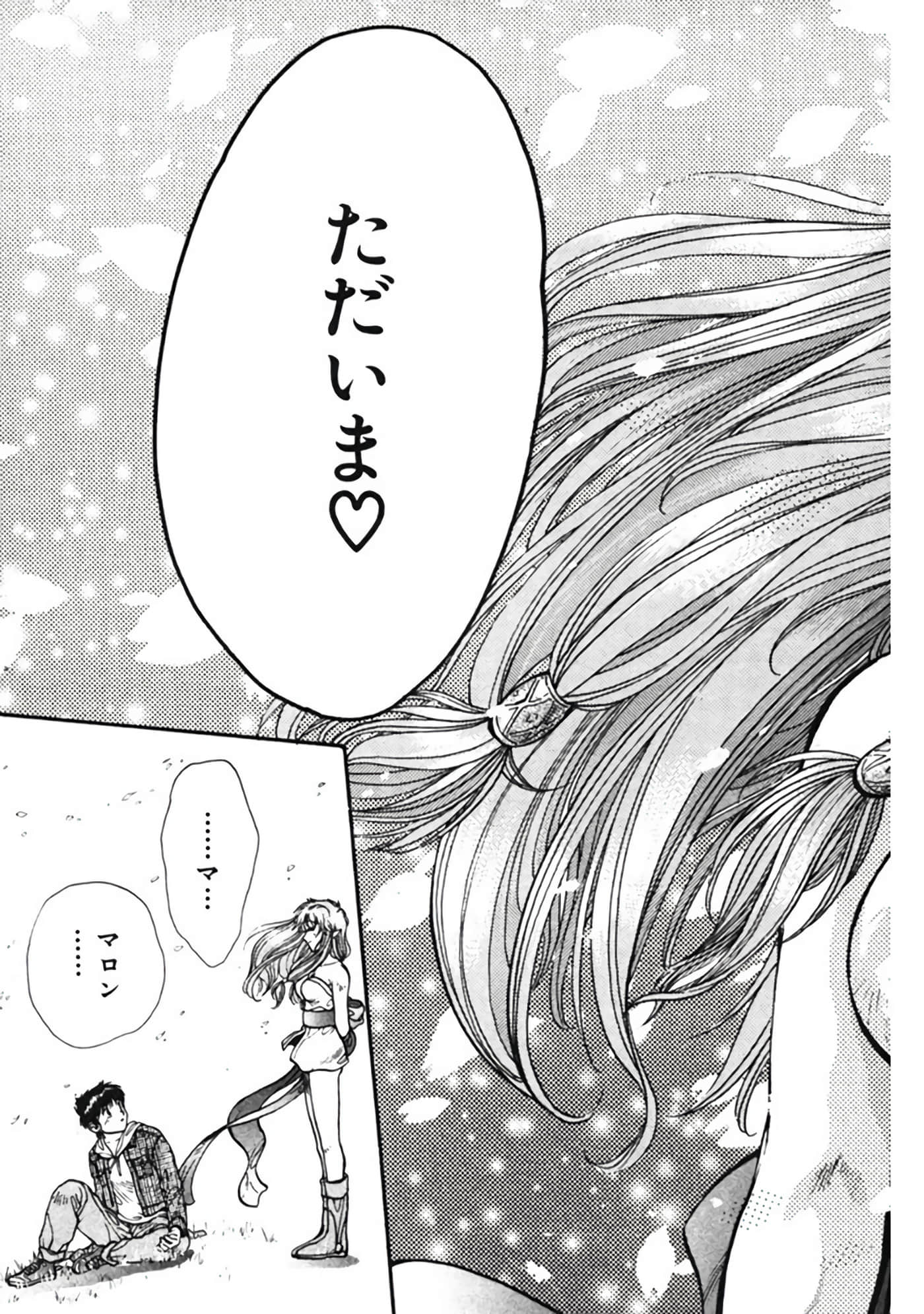 Page 204