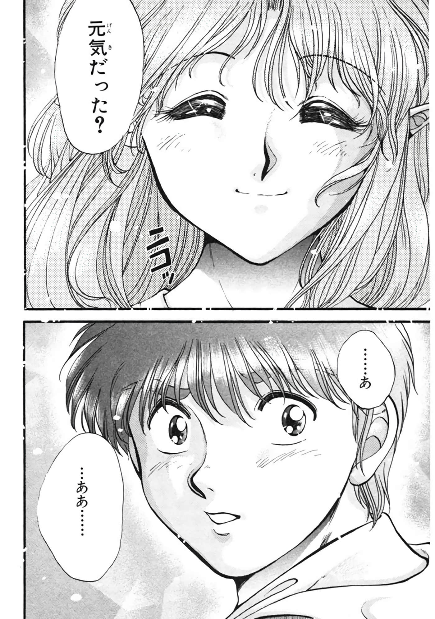 Page 205