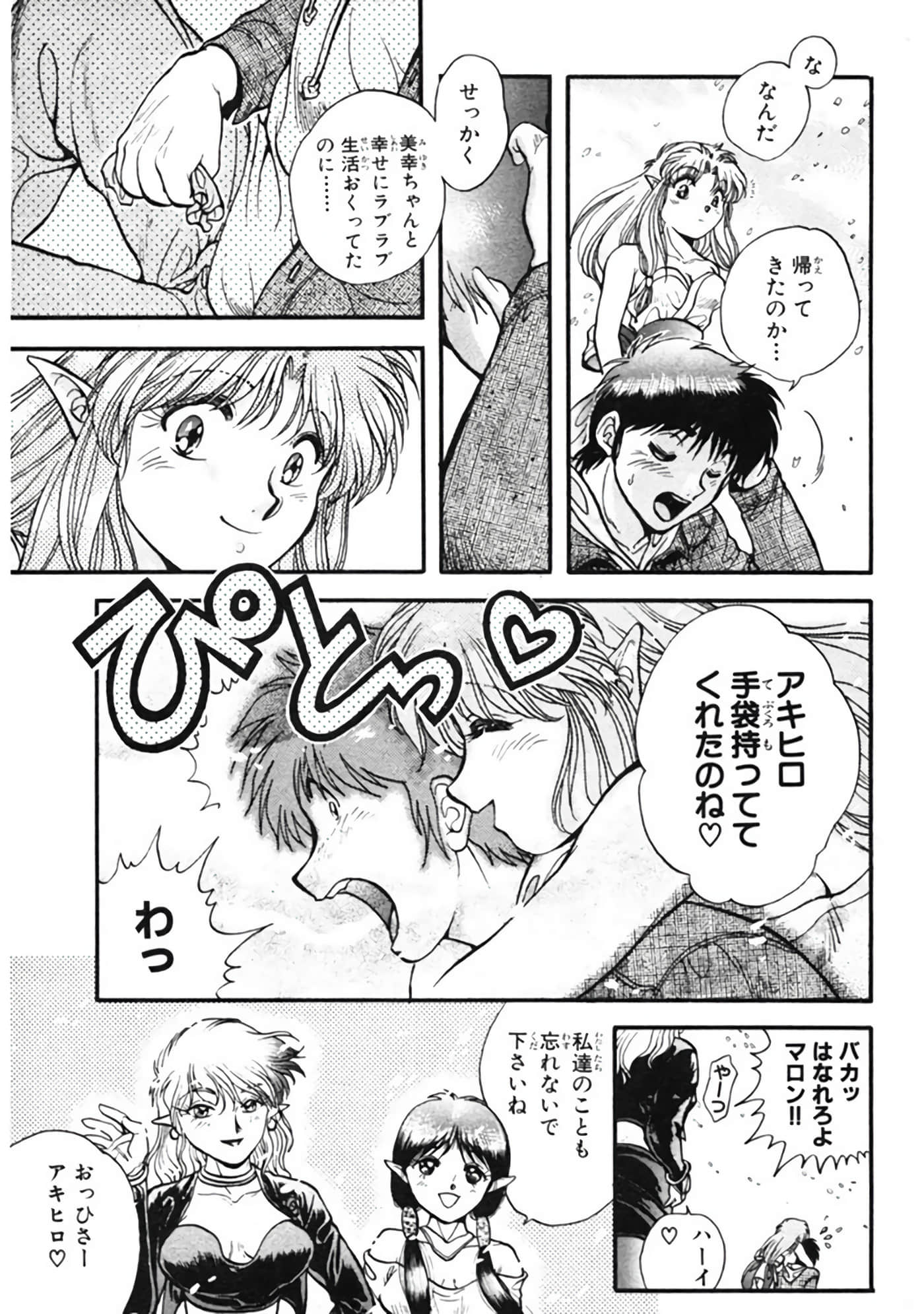 Page 206