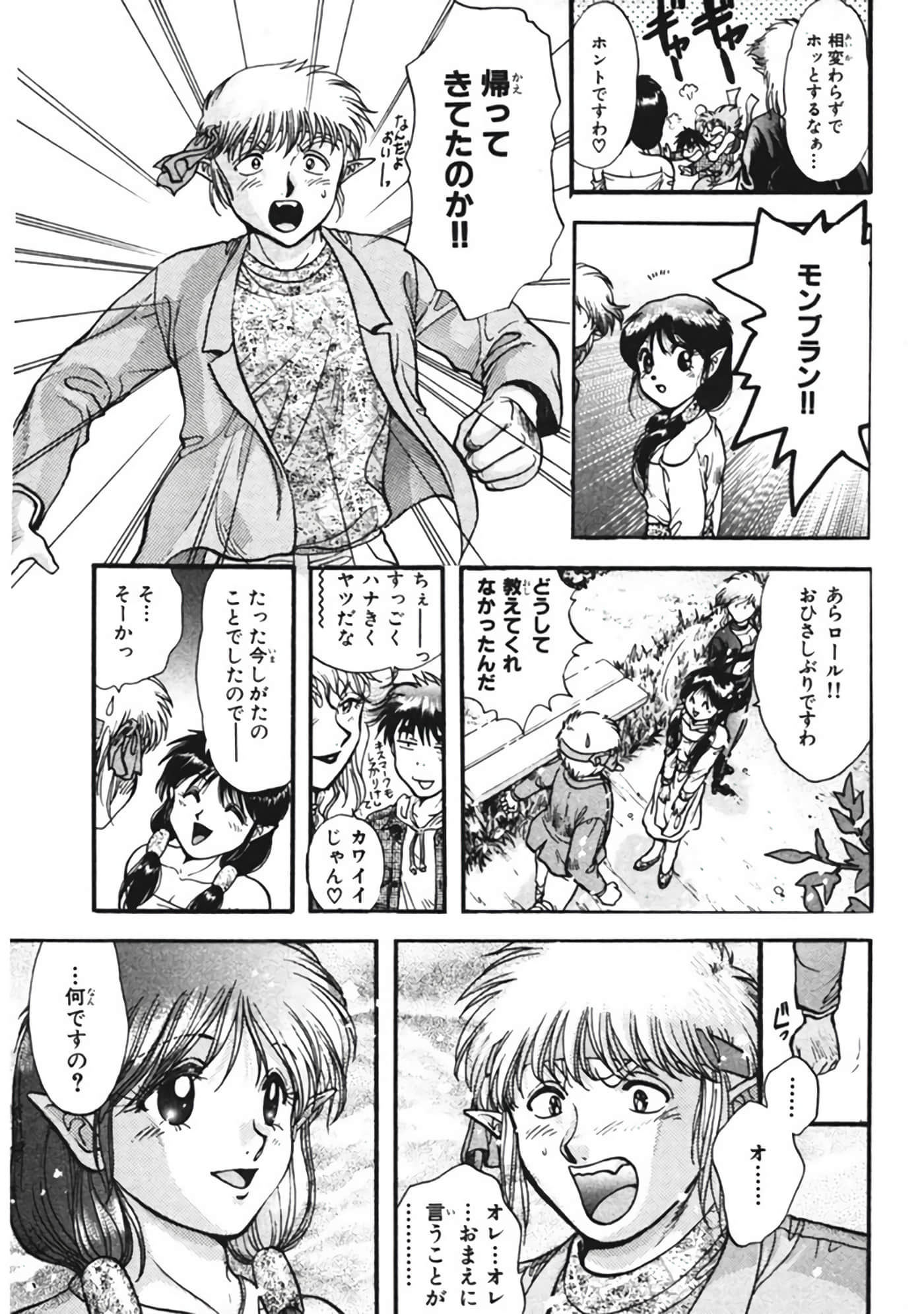 Page 208