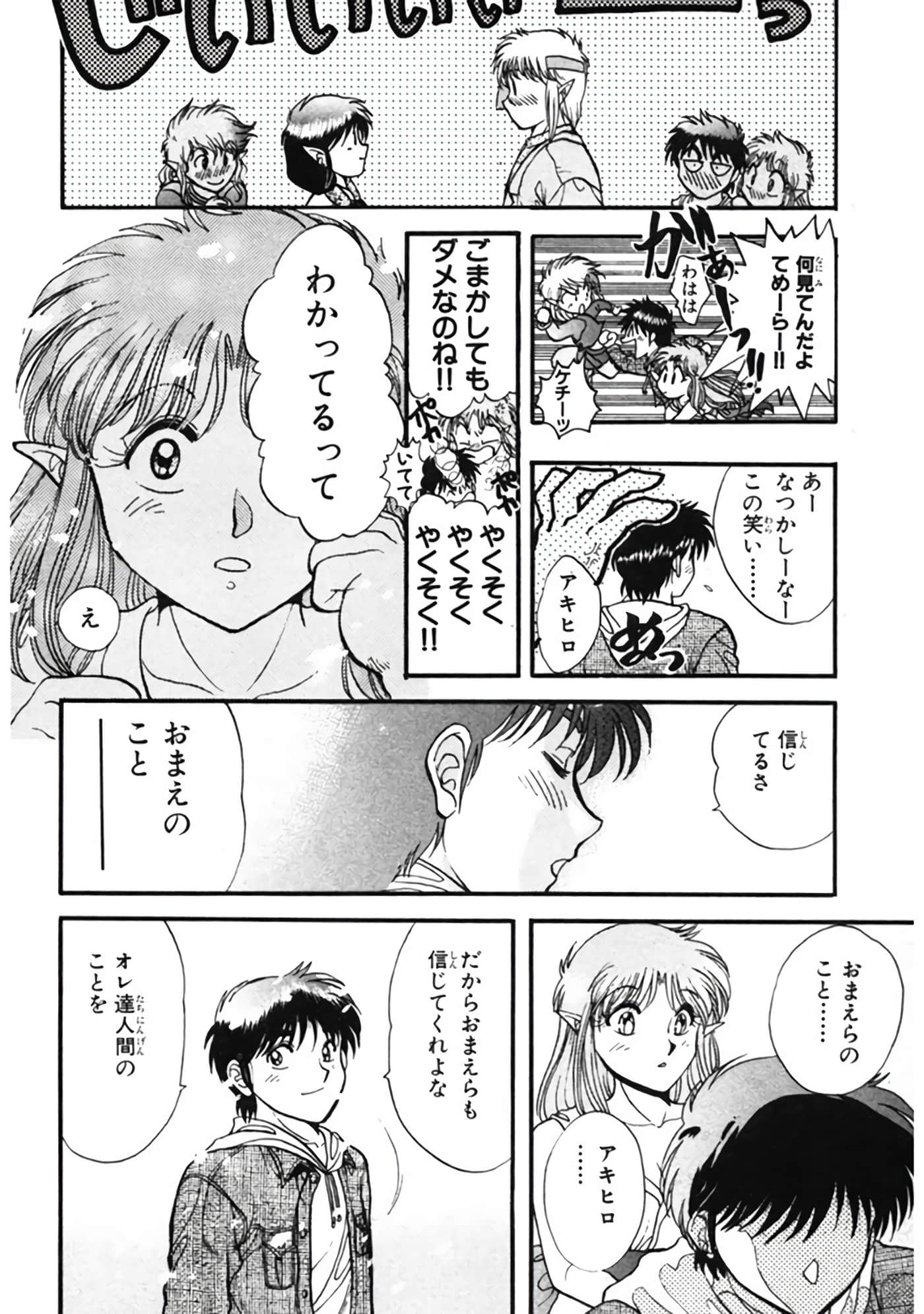 Page 209