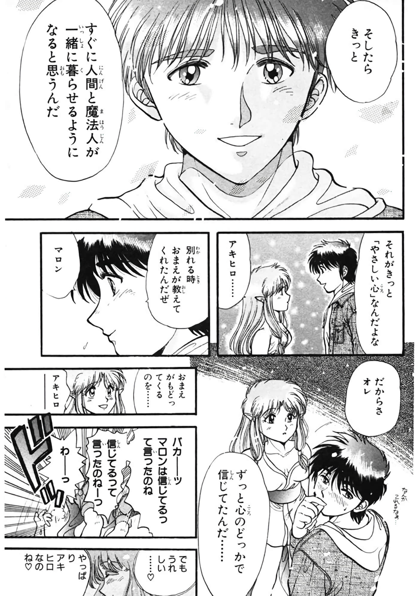 Page 210