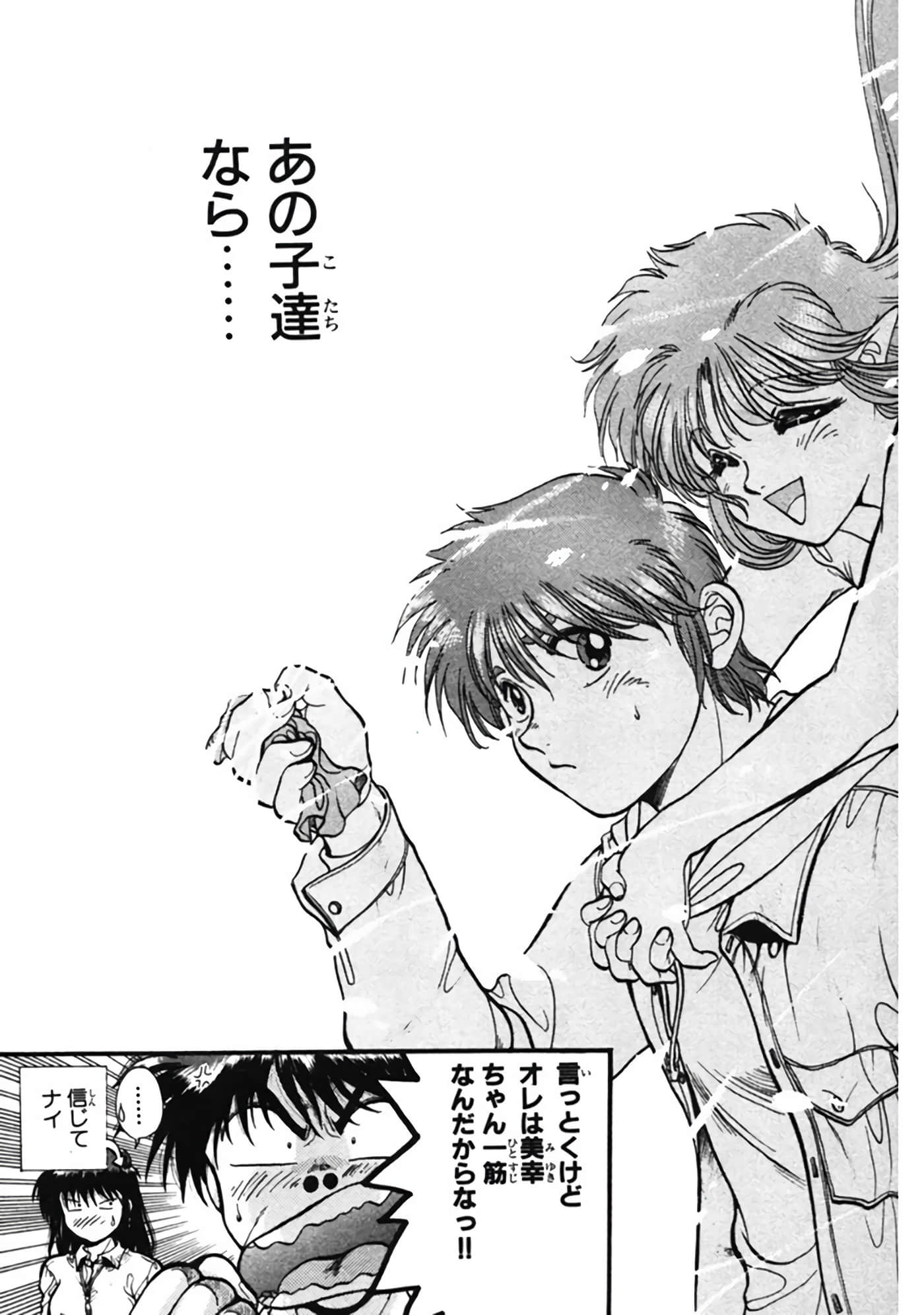 Page 212