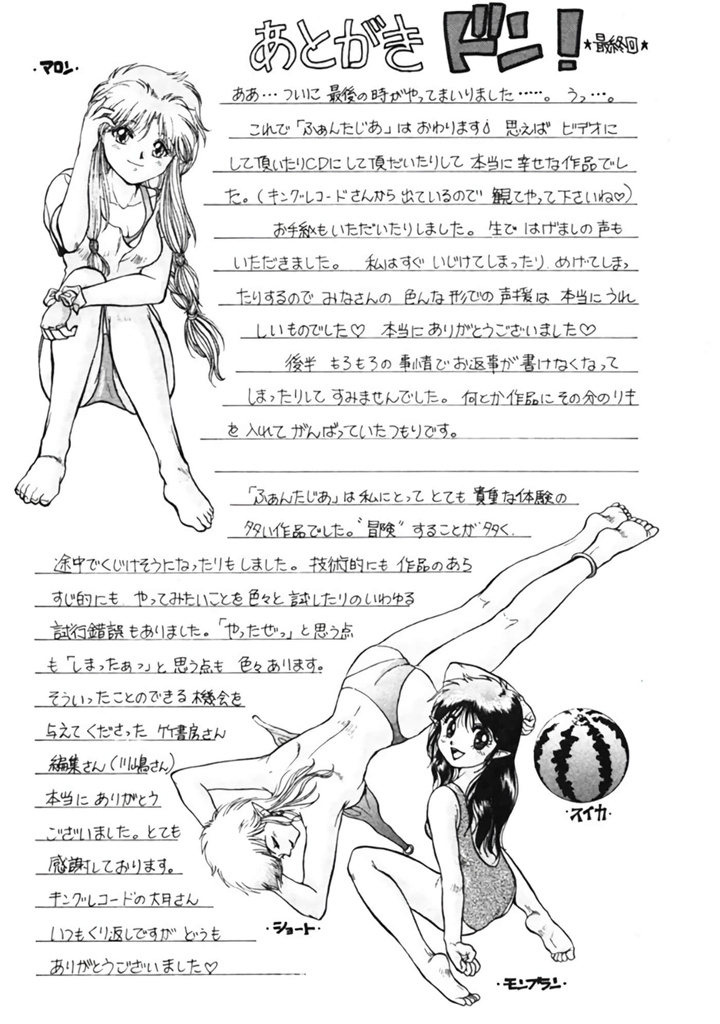 Page 213