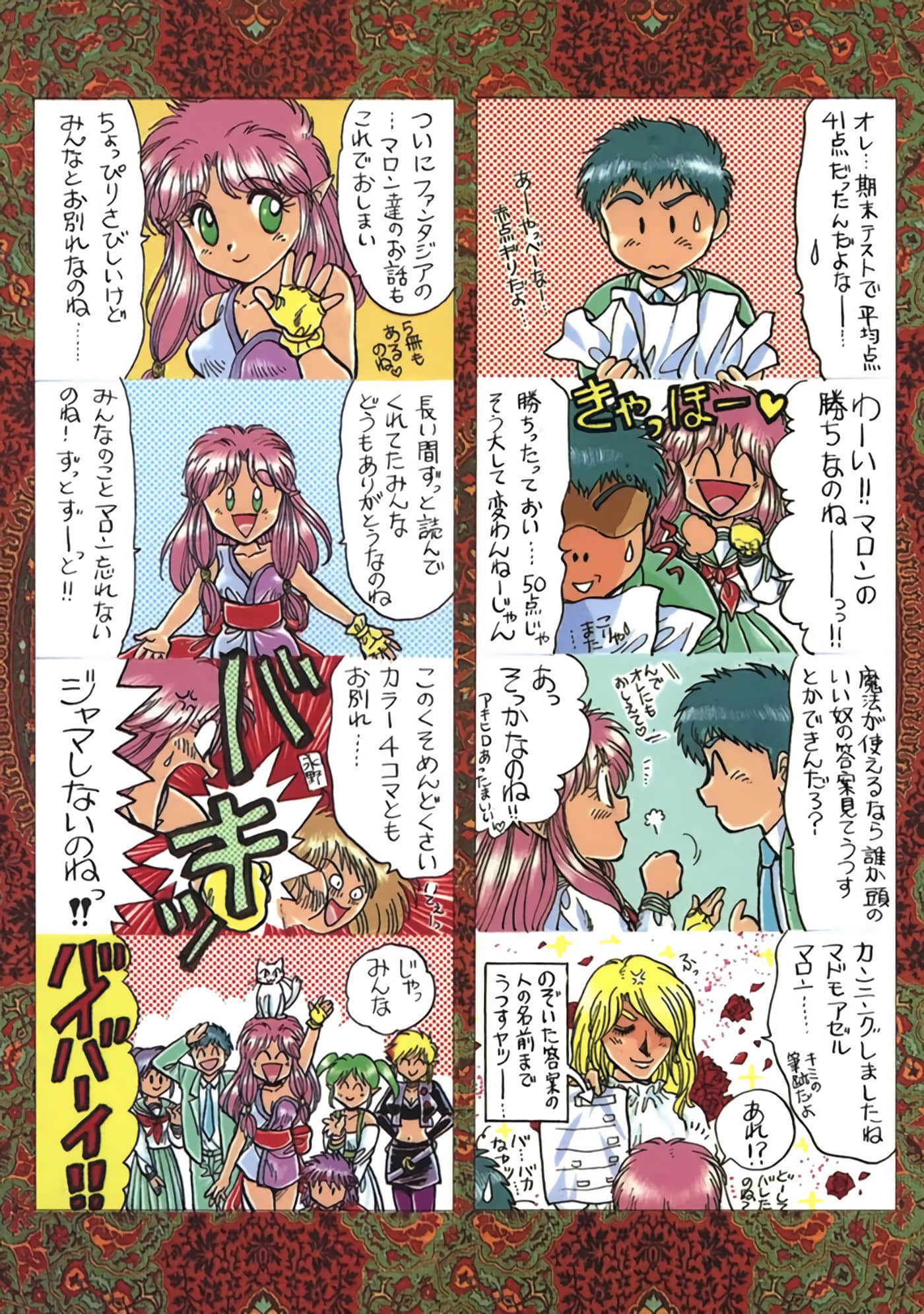 Page 217