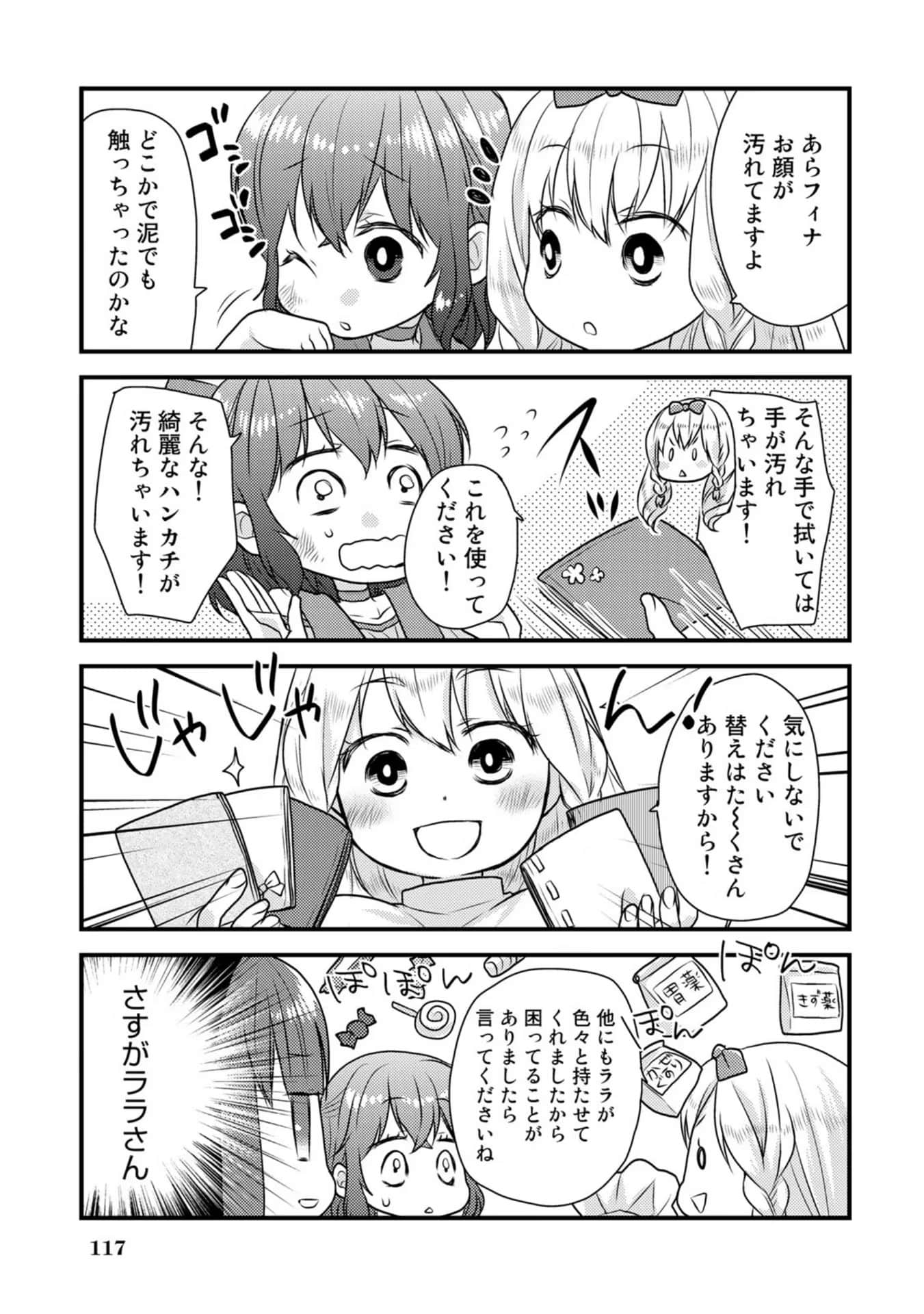 Page 94