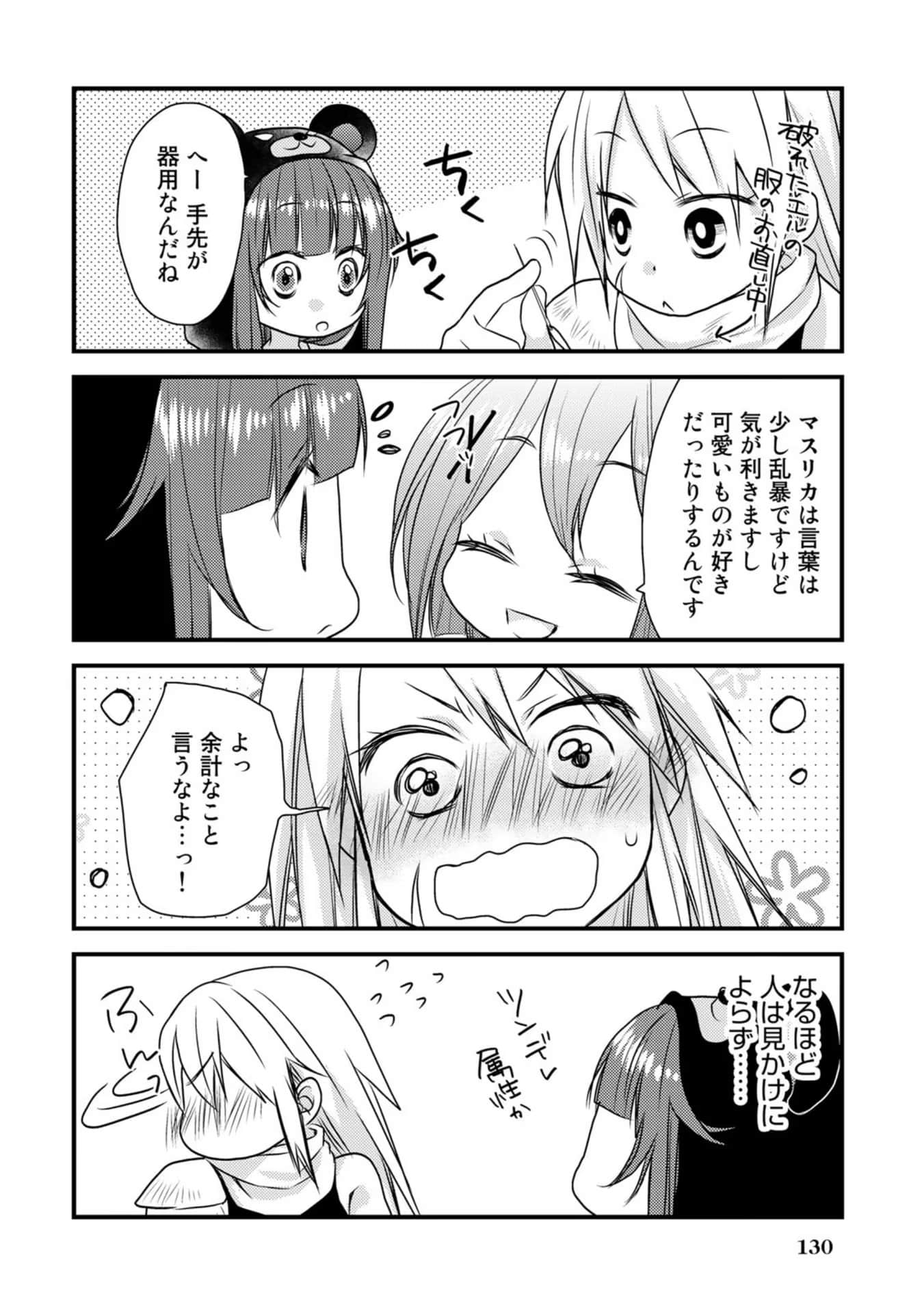 Page 107