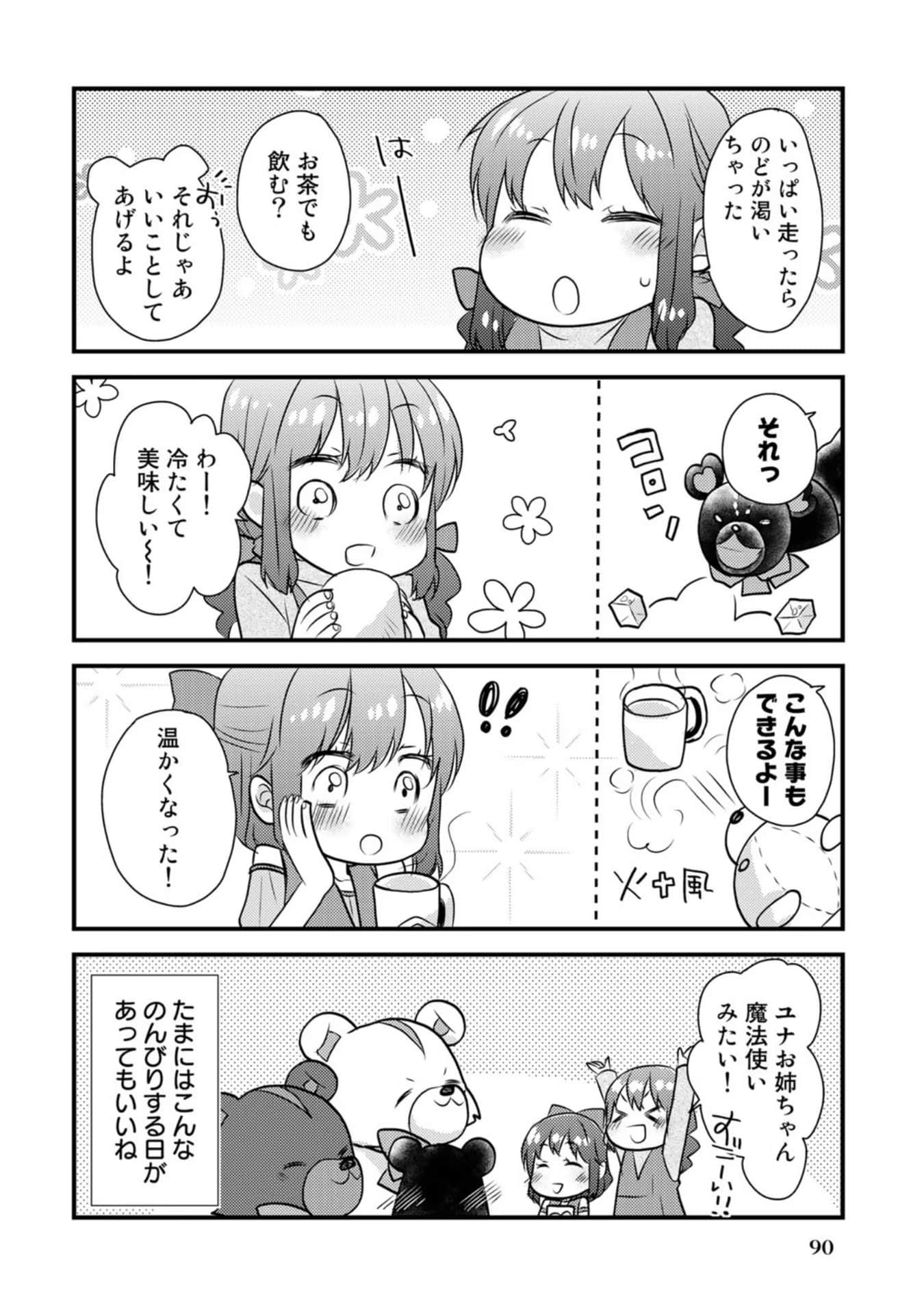 Page 93