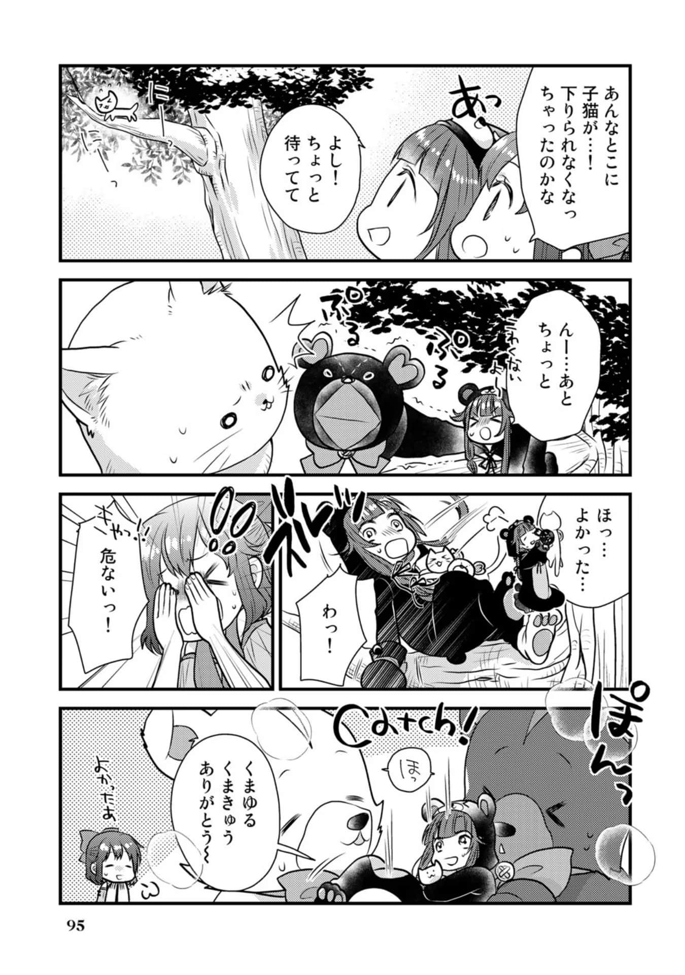 Page 98
