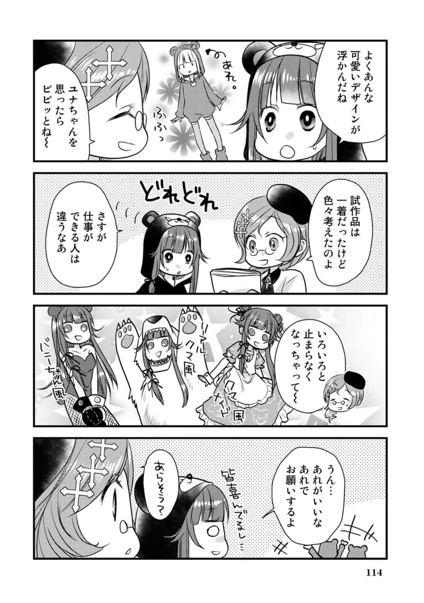 Page 117