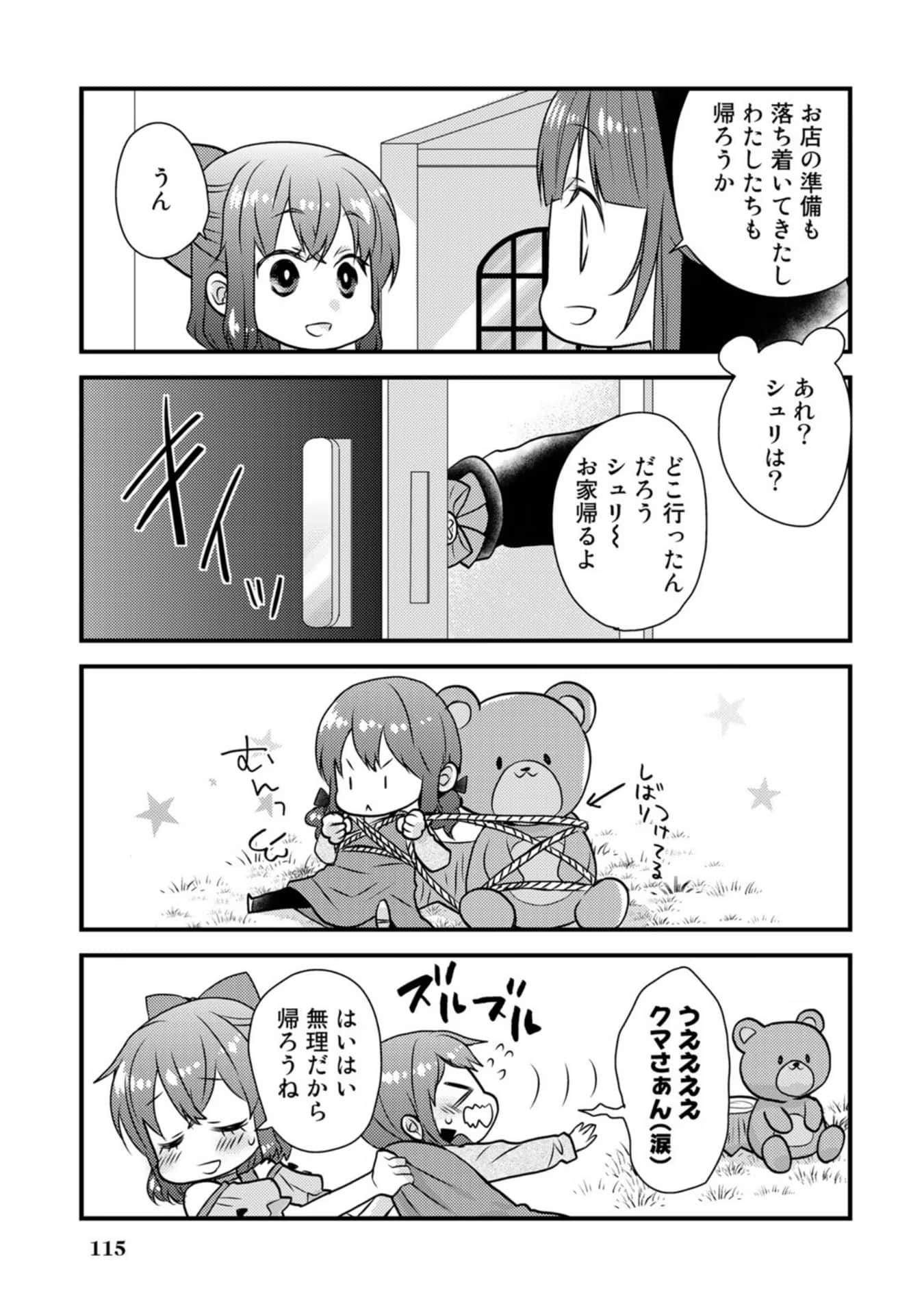 Page 118
