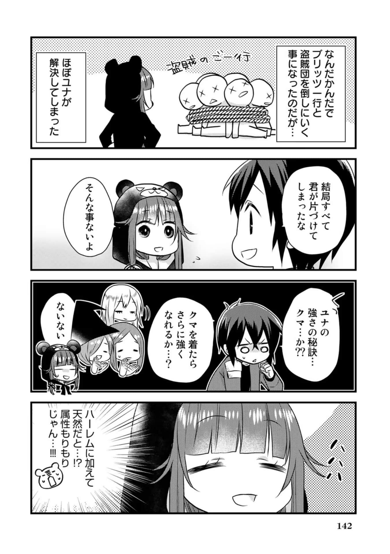 Page 145