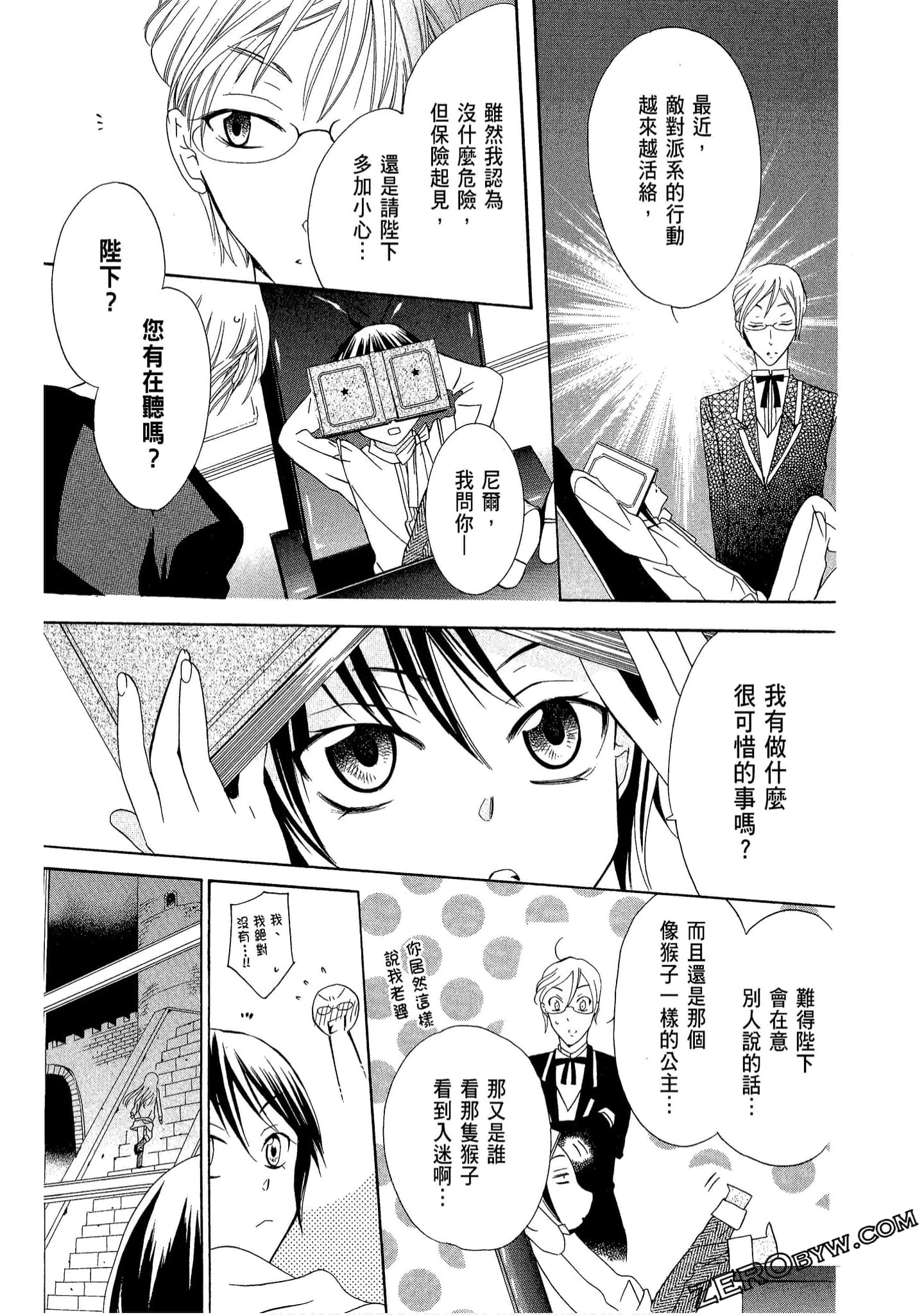 Page 31
