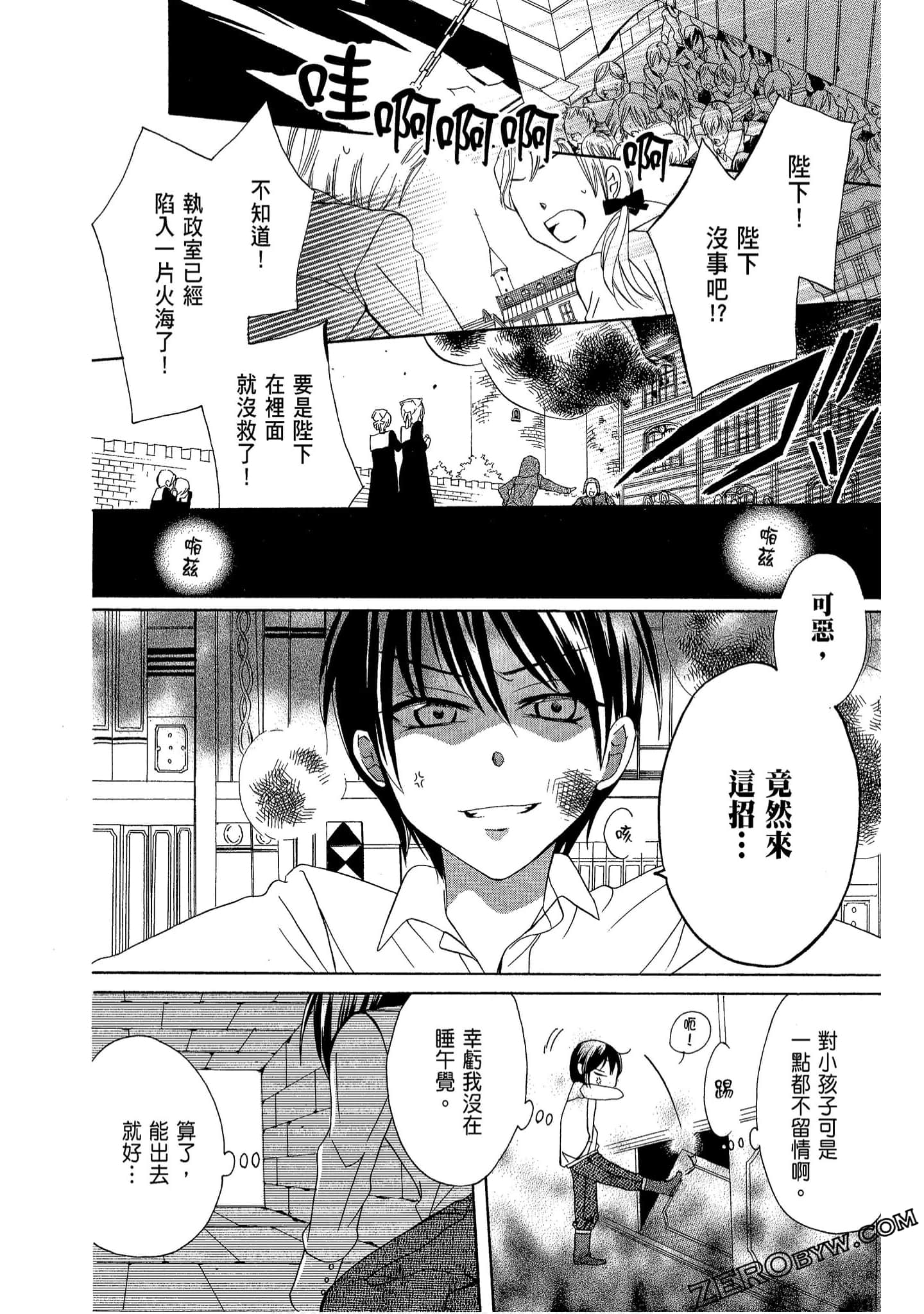 Page 46