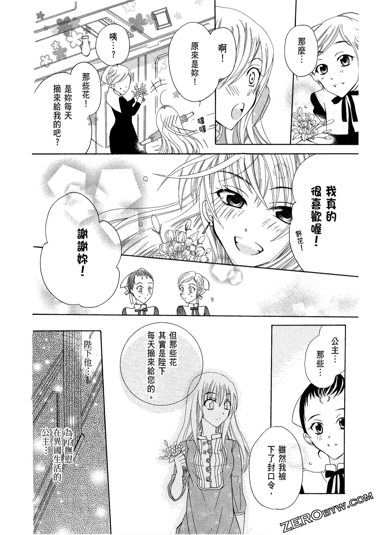 Page 80
