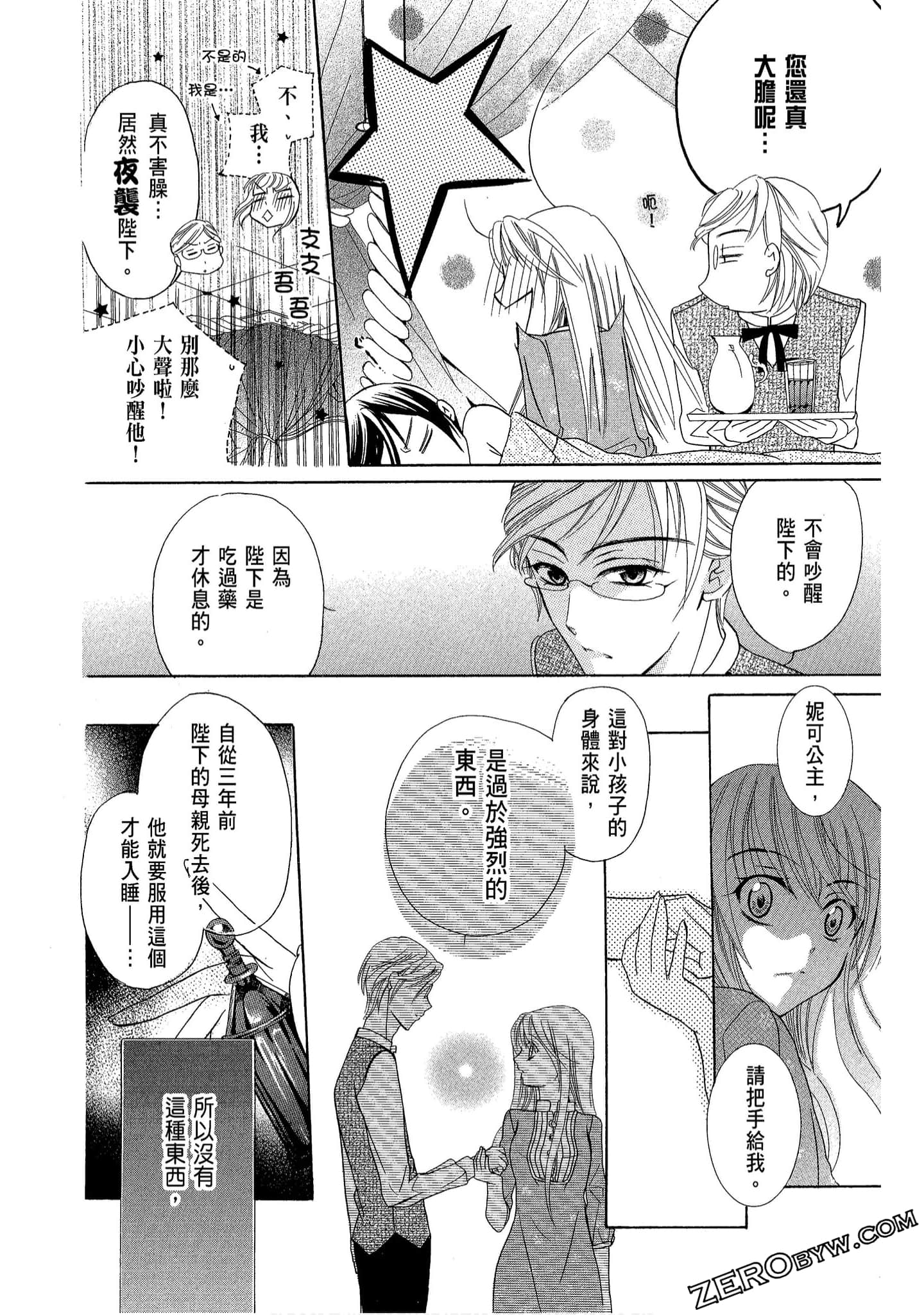 Page 82