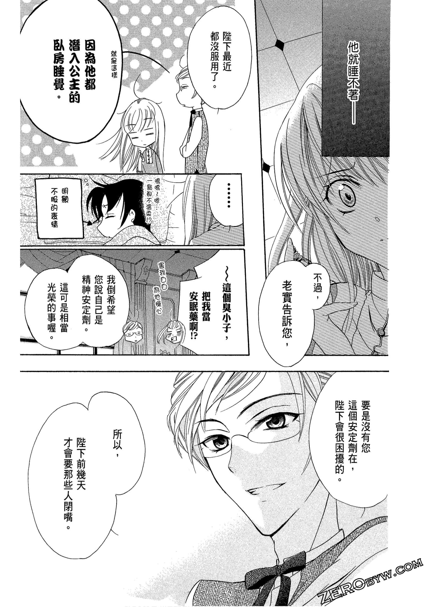 Page 83