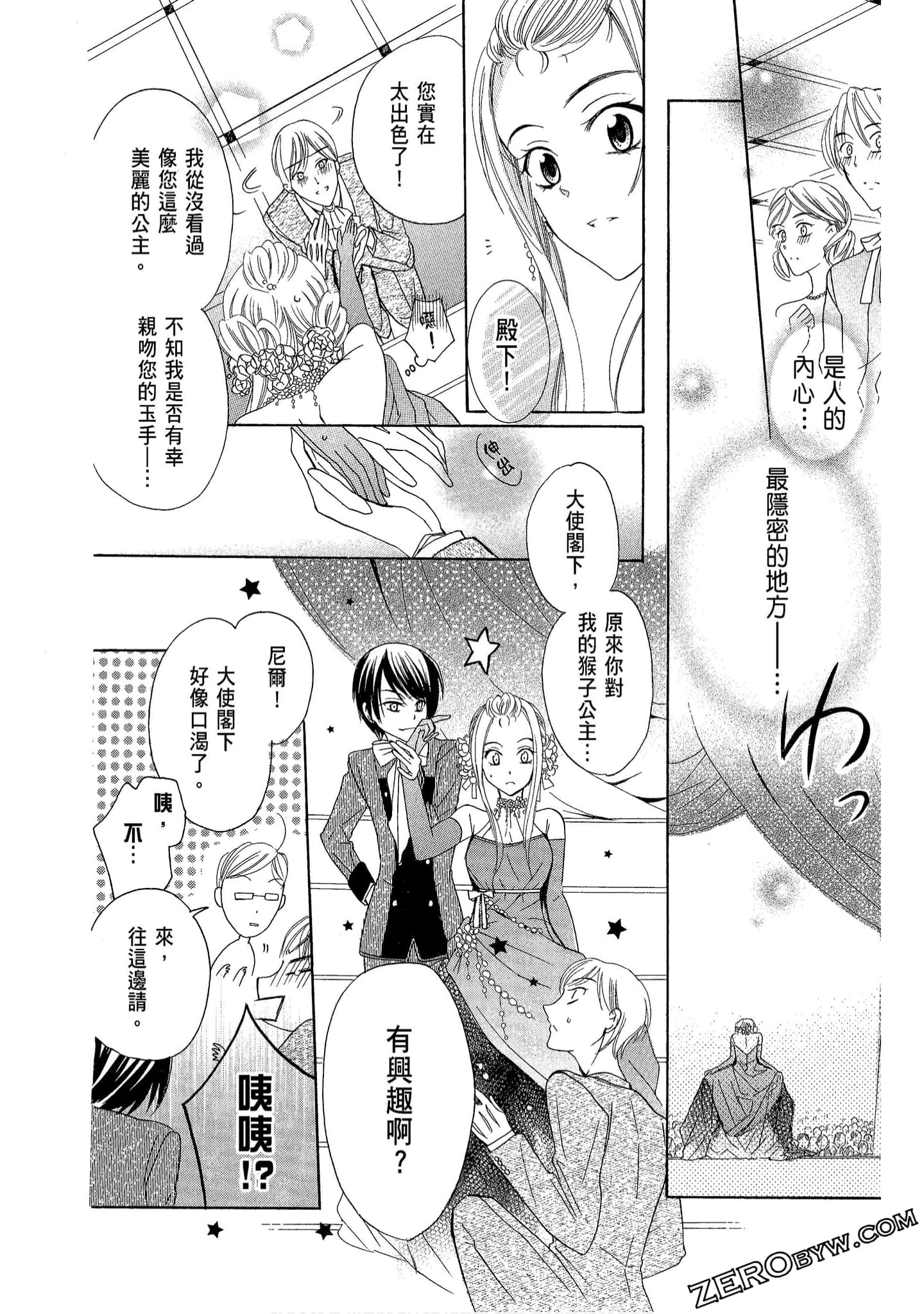 Page 90