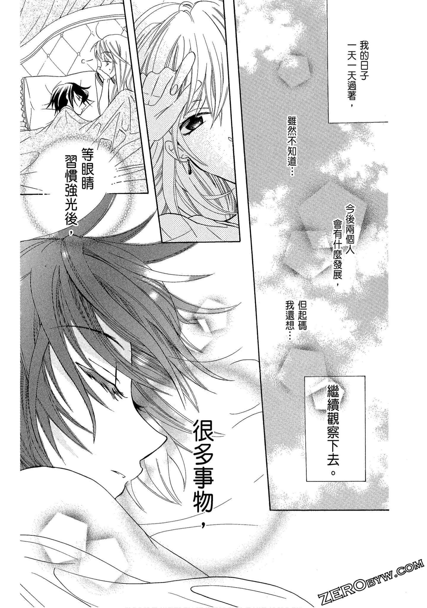 Page 93
