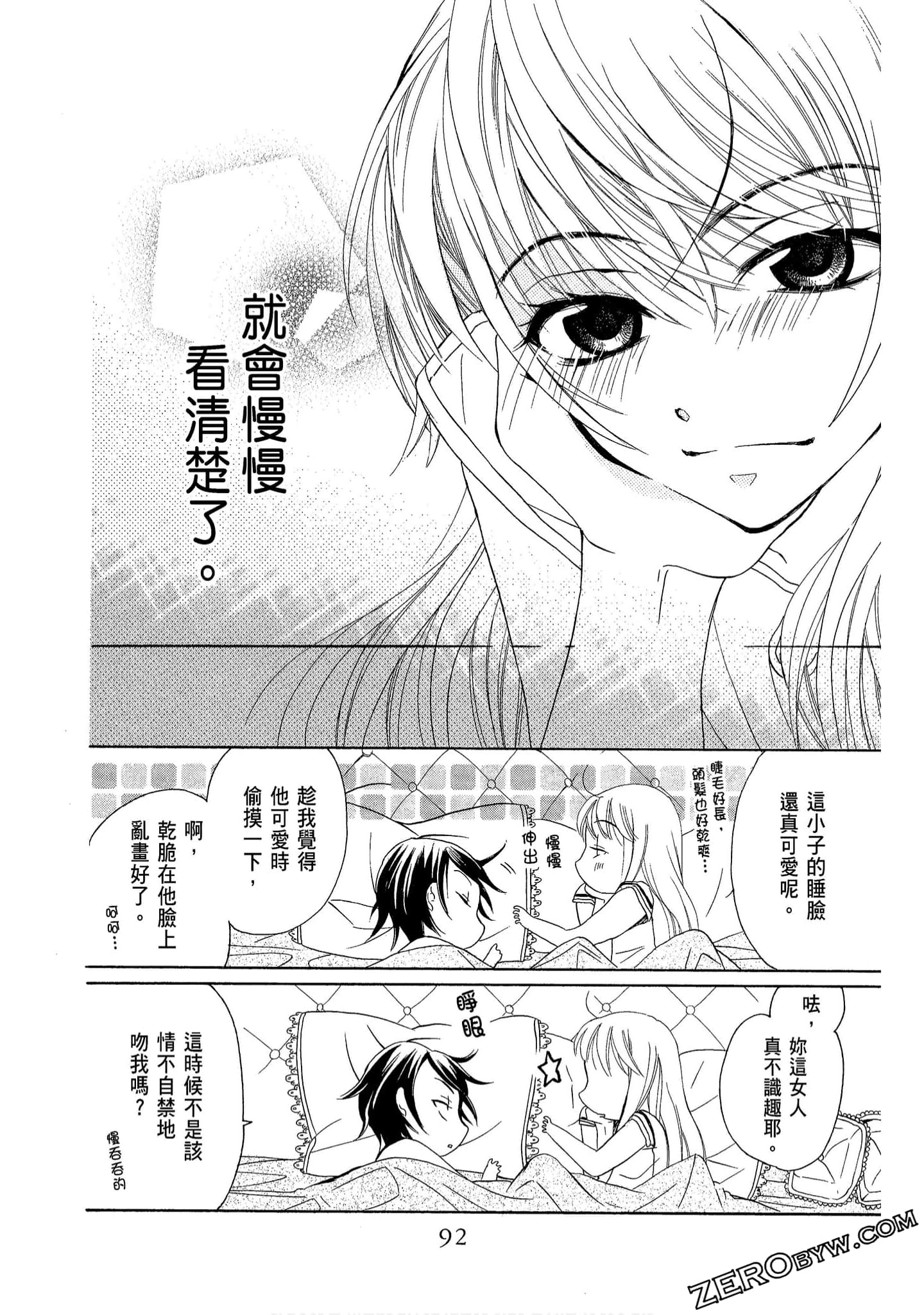Page 94