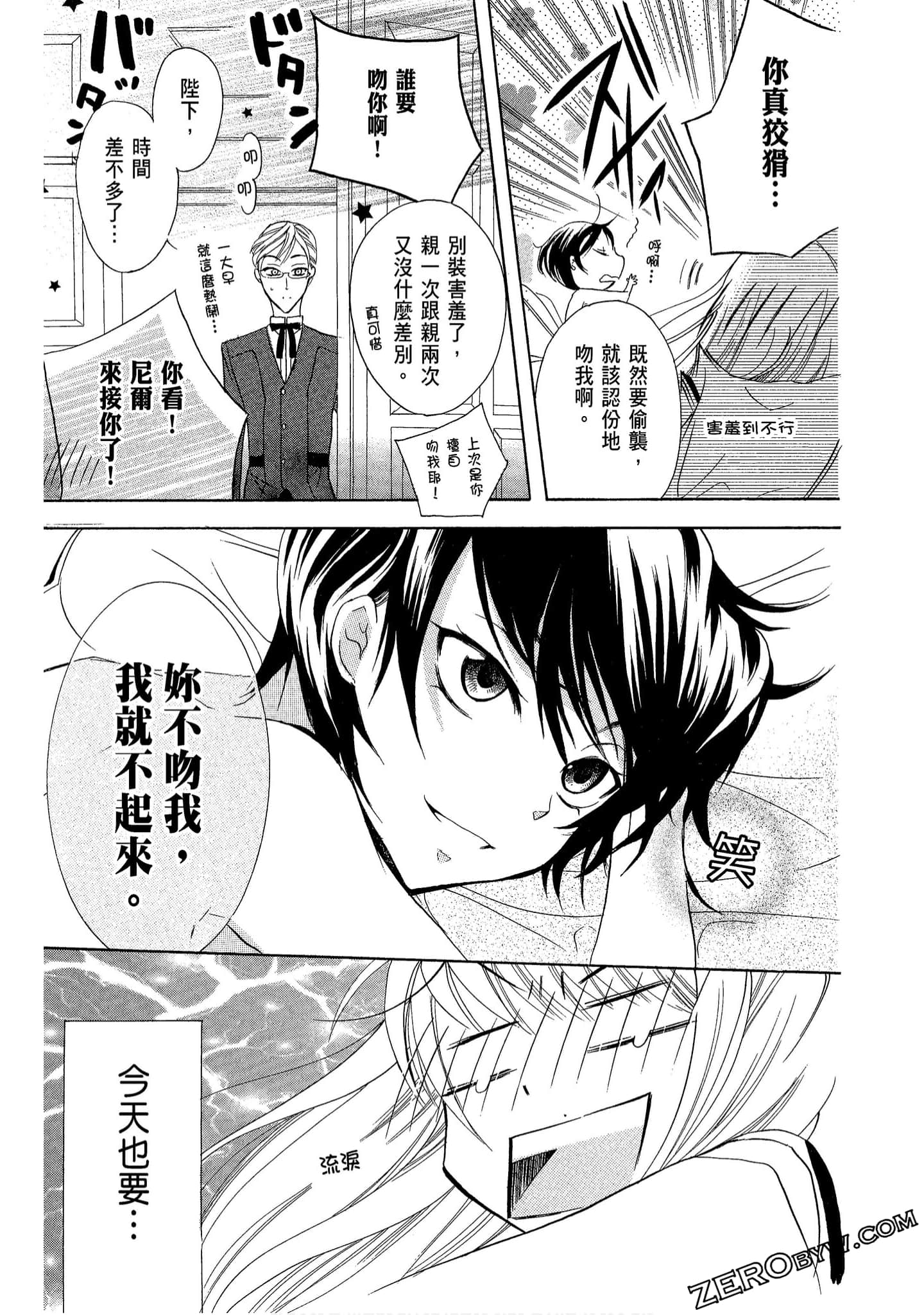 Page 95