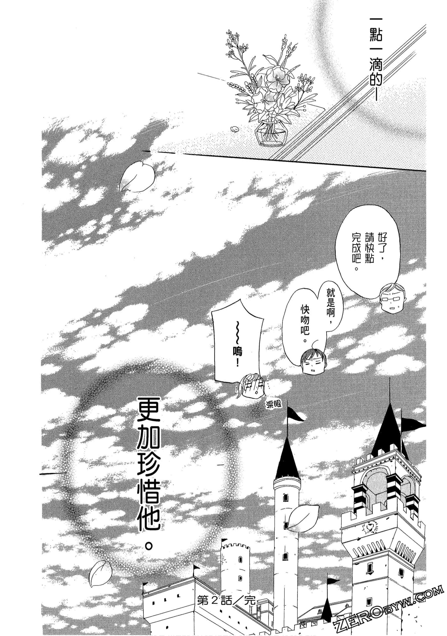 Page 96