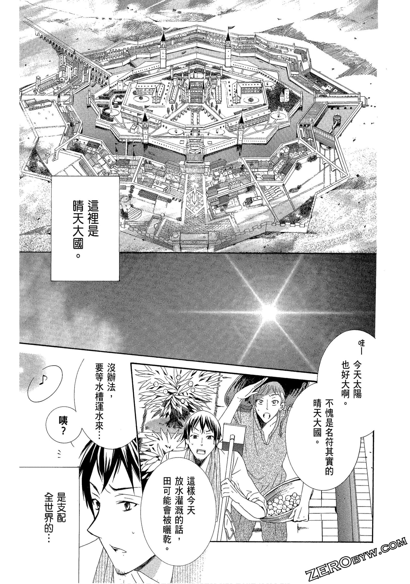 Page 99