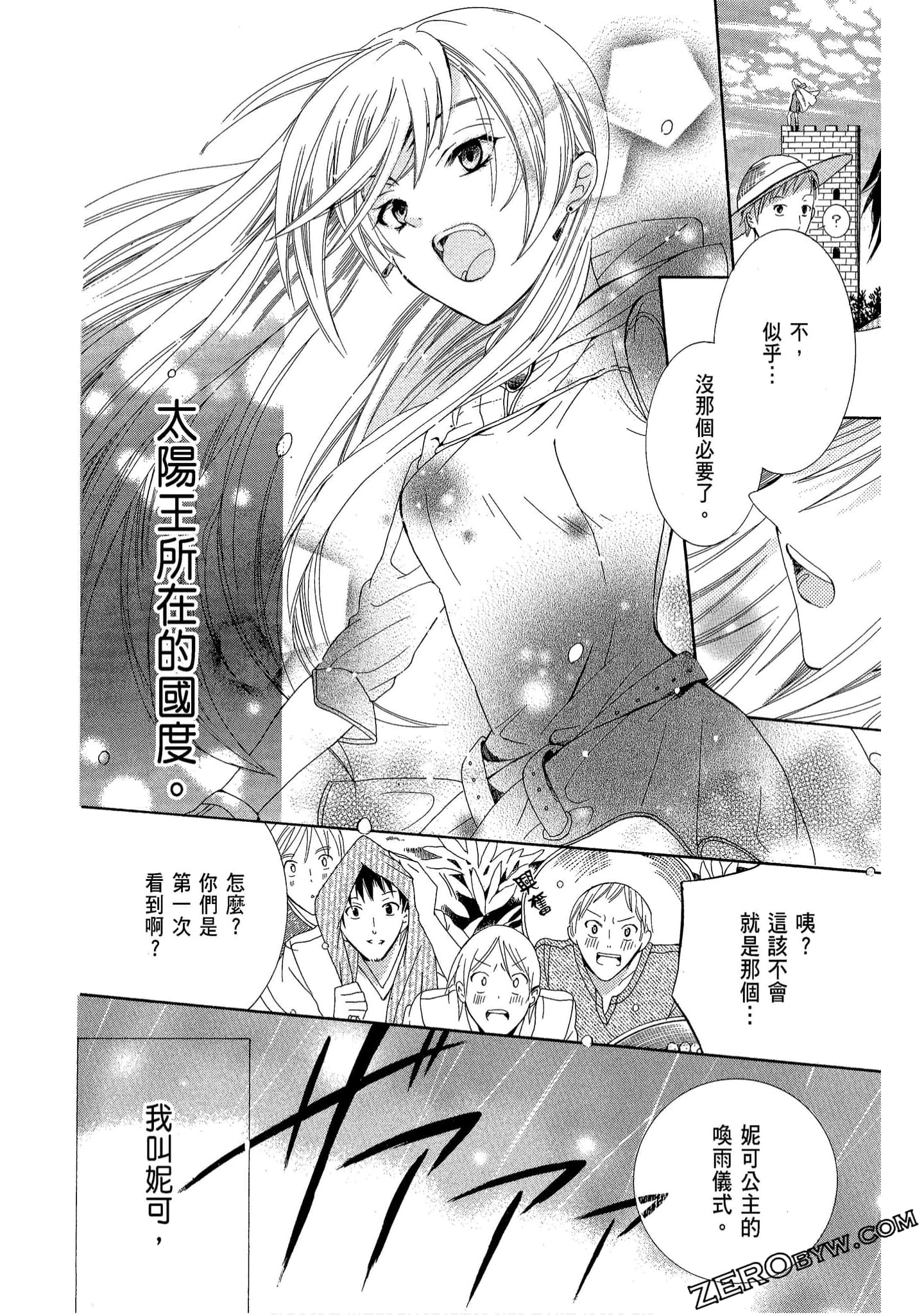 Page 100