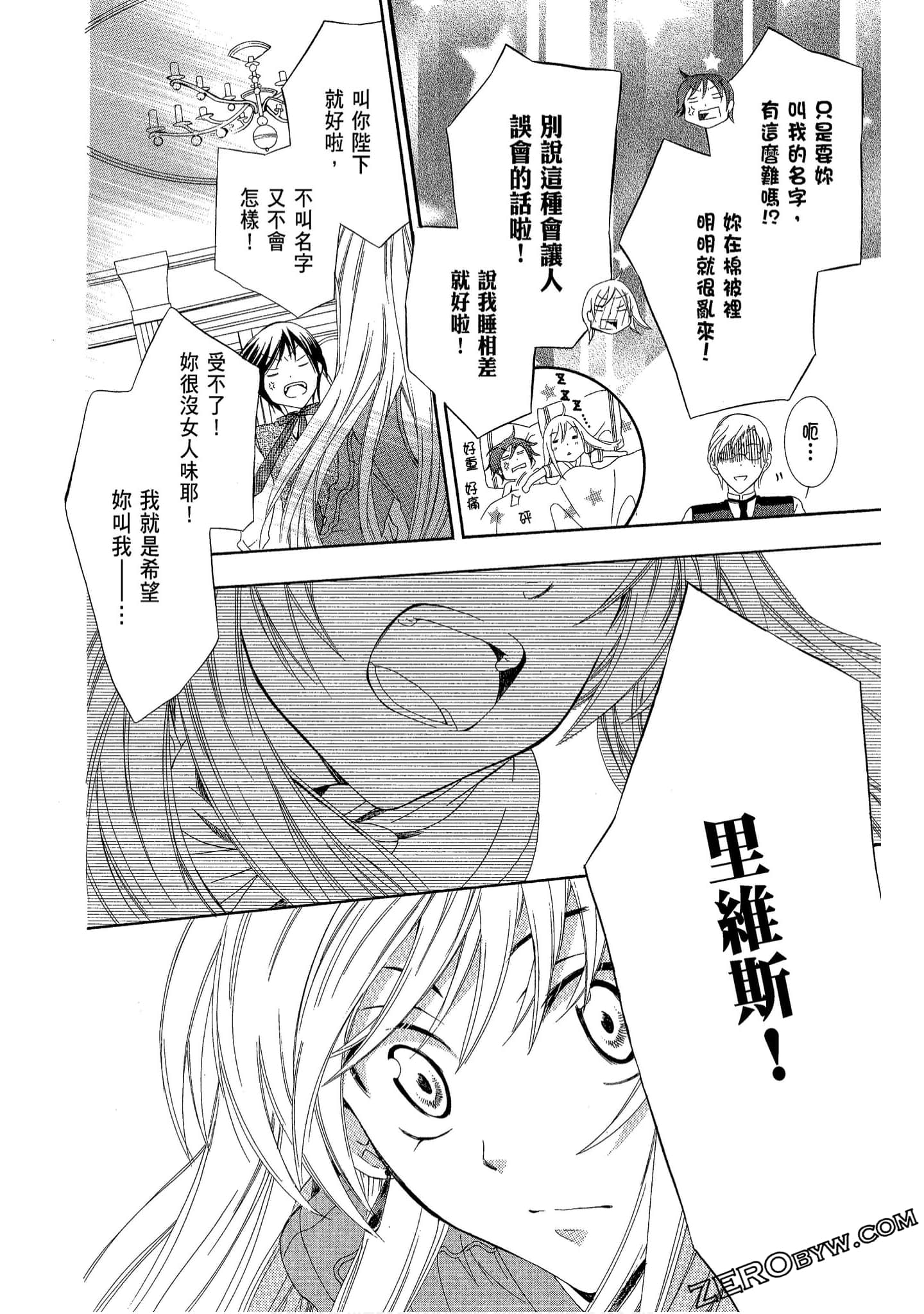 Page 106