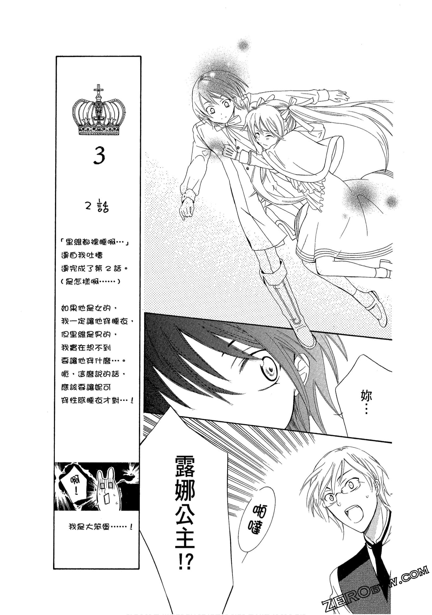 Page 107