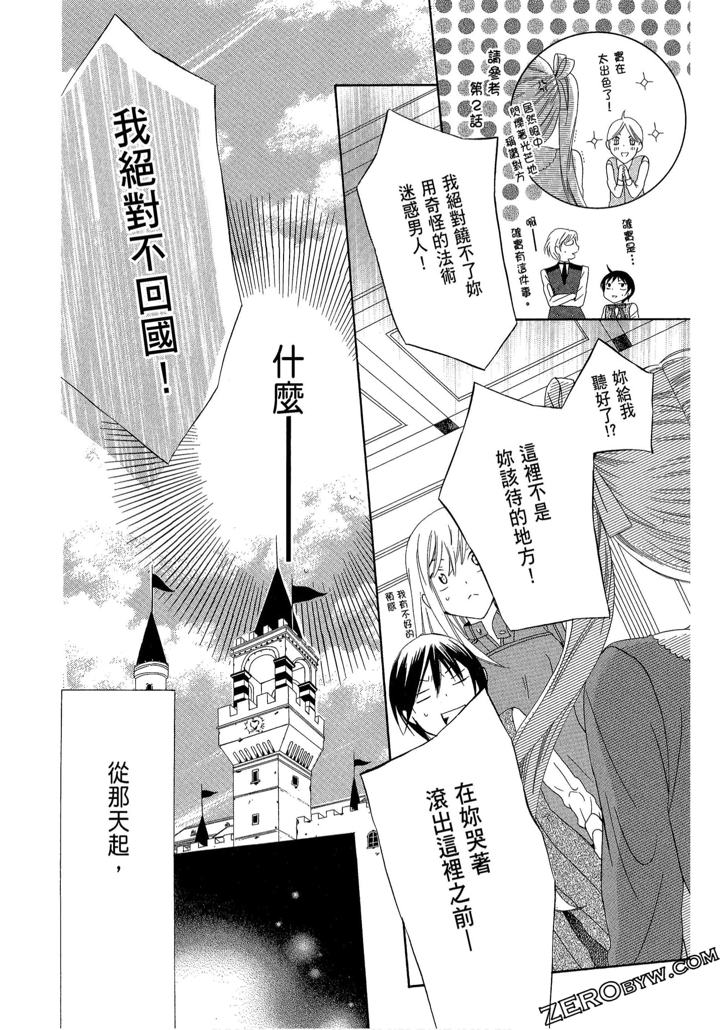 Page 112