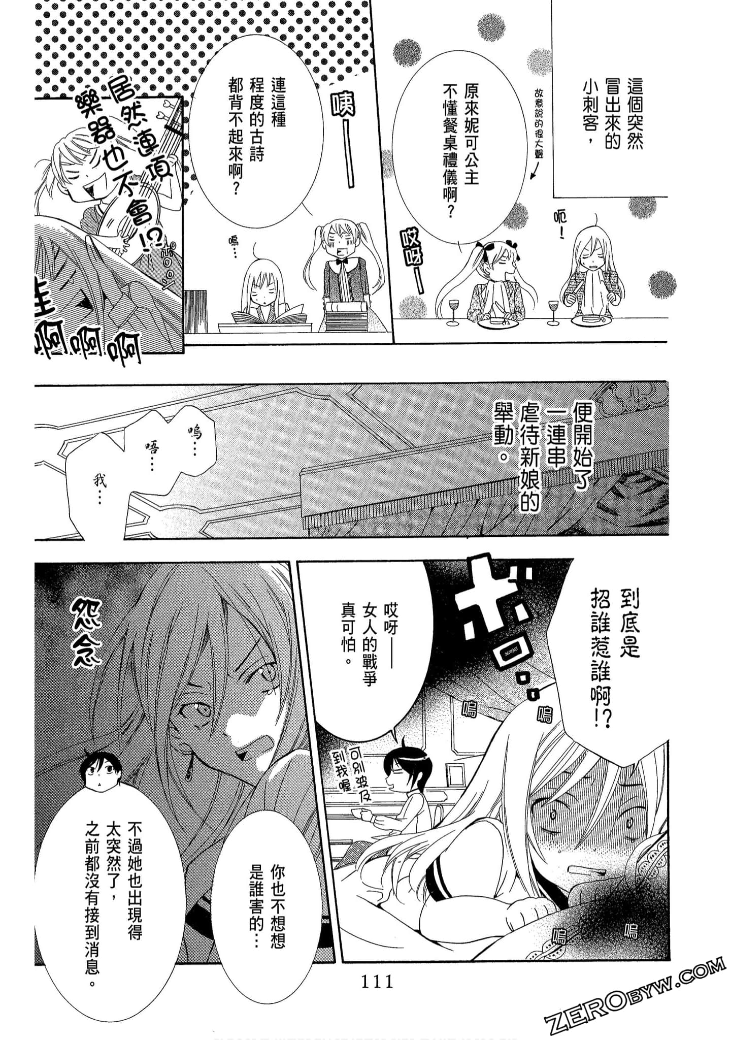 Page 113
