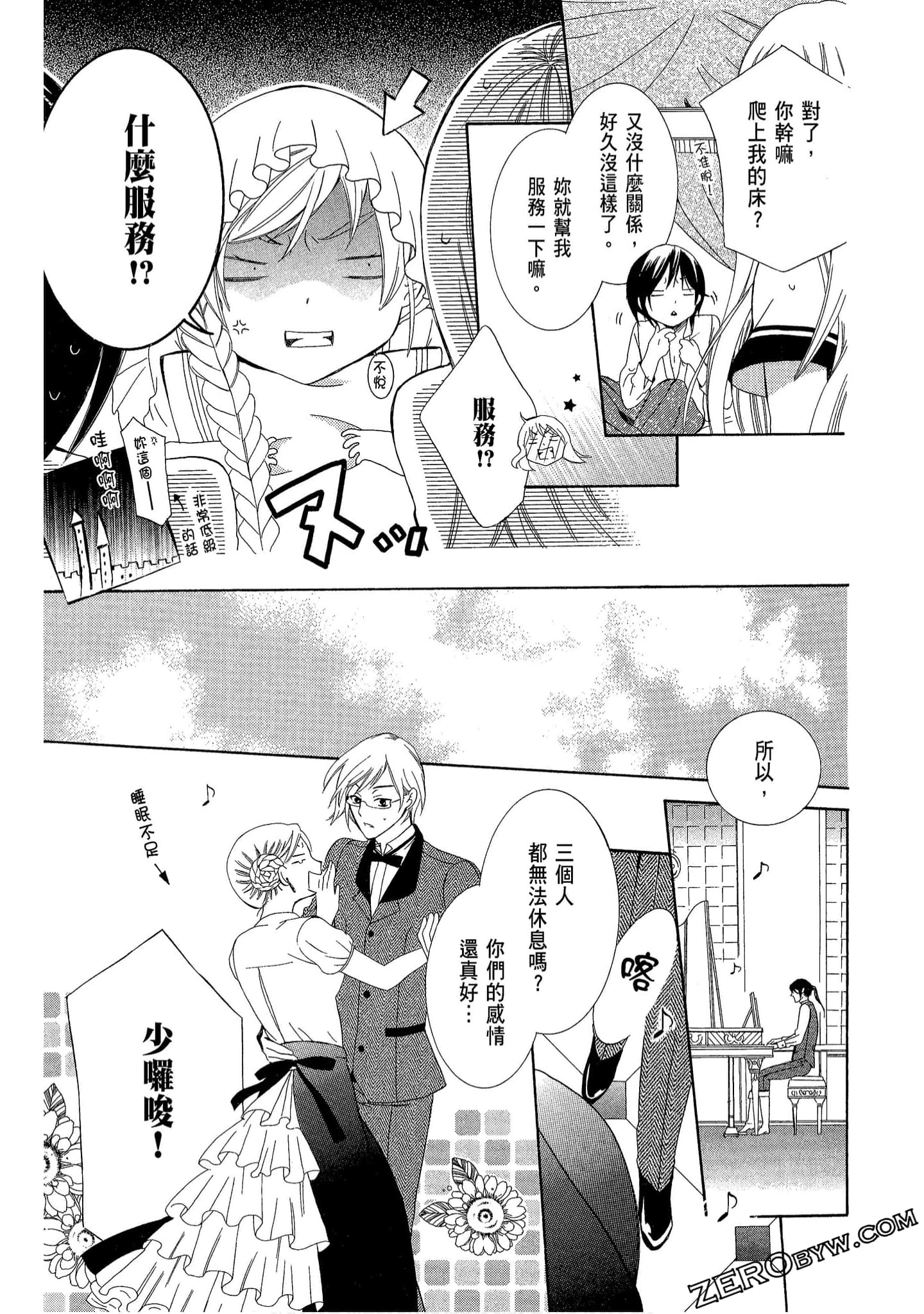 Page 115