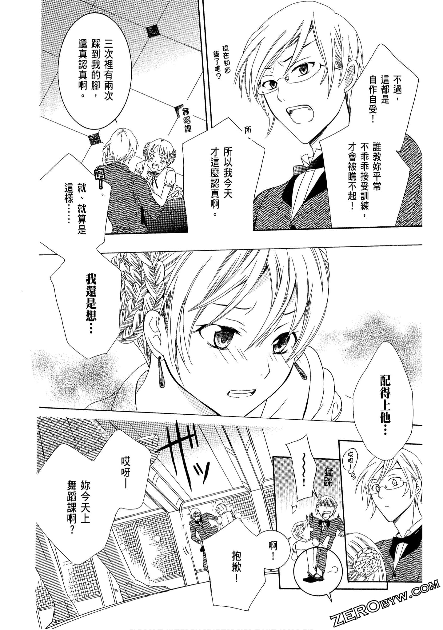 Page 116