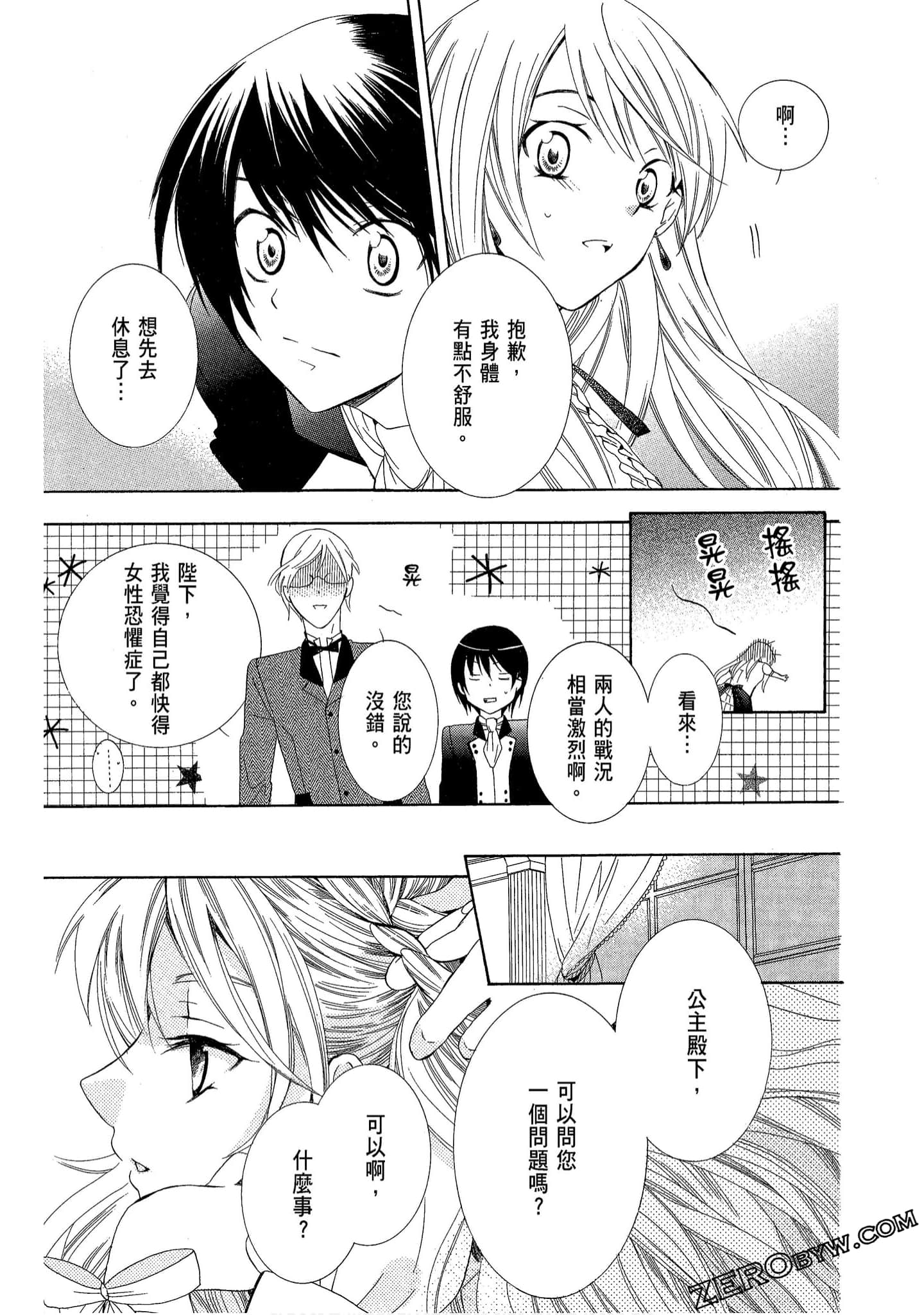 Page 121