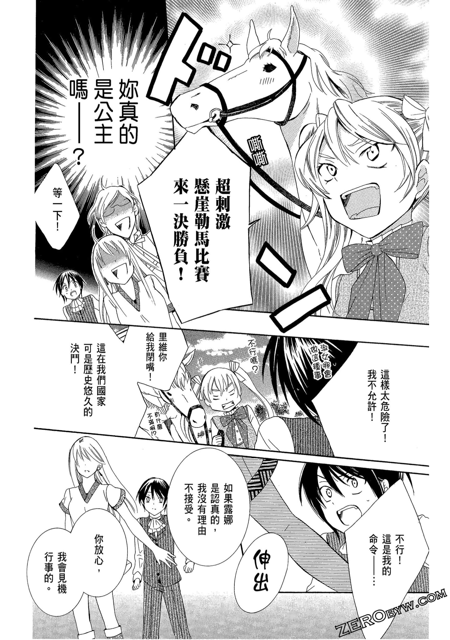 Page 132