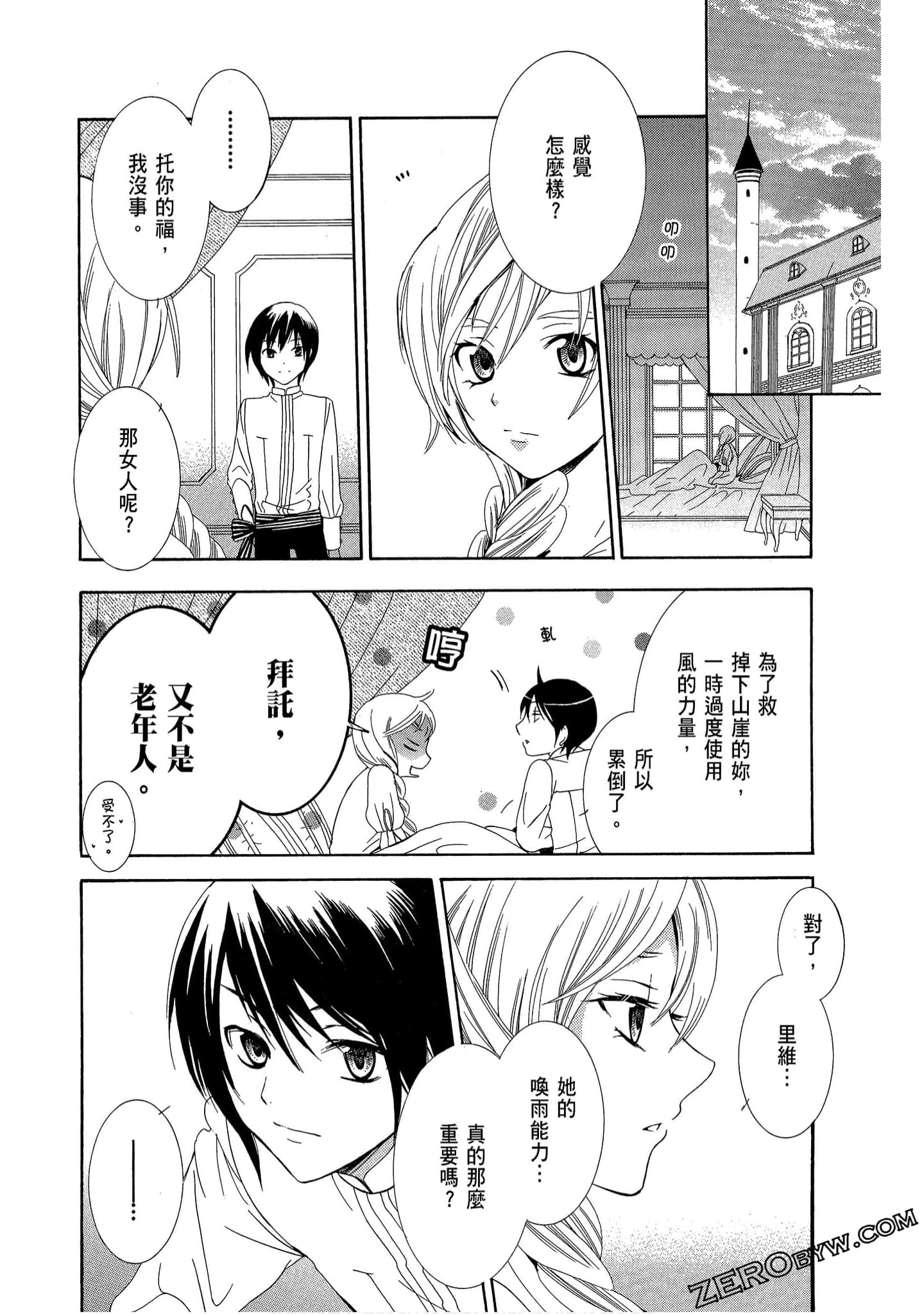 Page 140