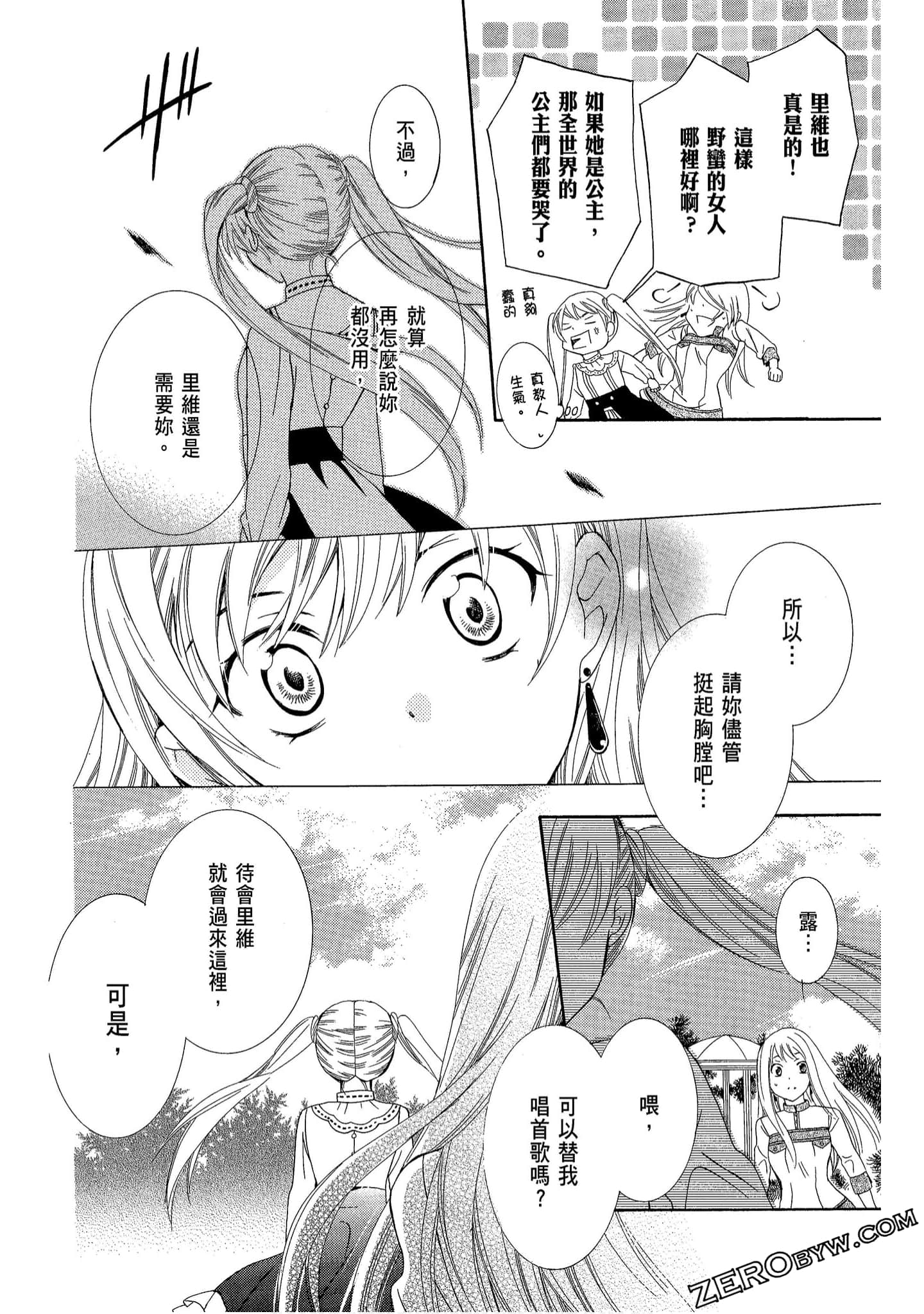 Page 144