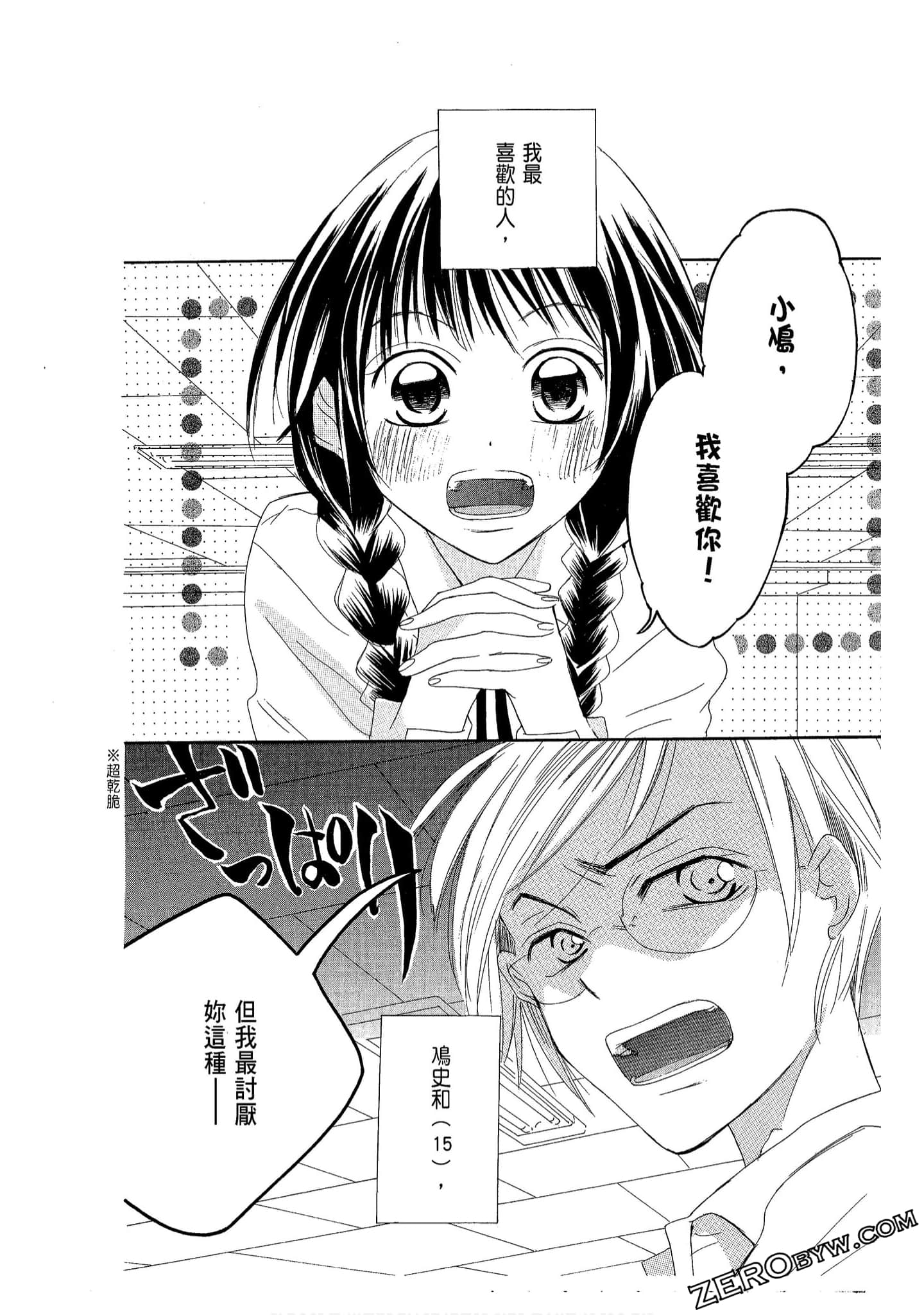 Page 152