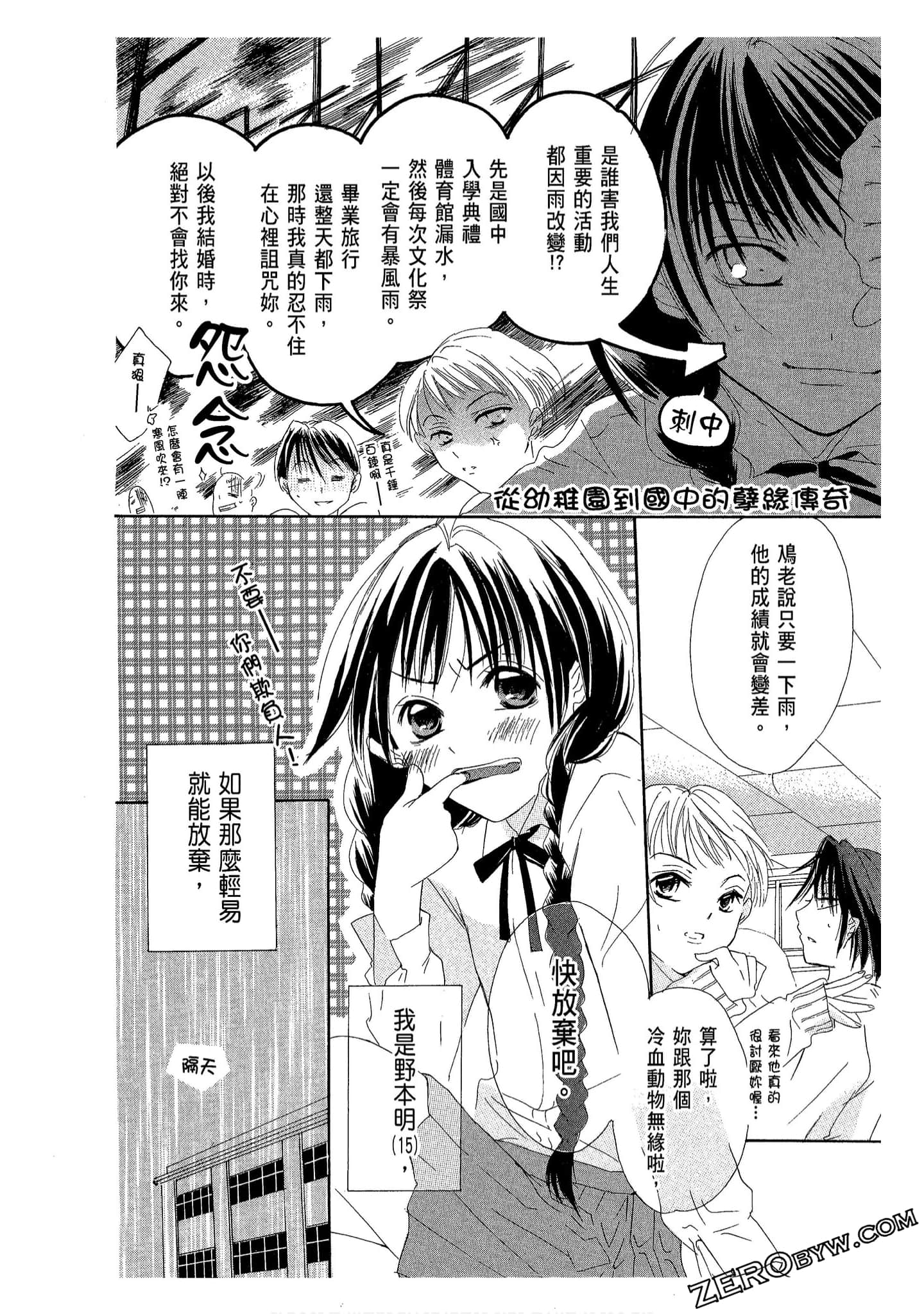 Page 154