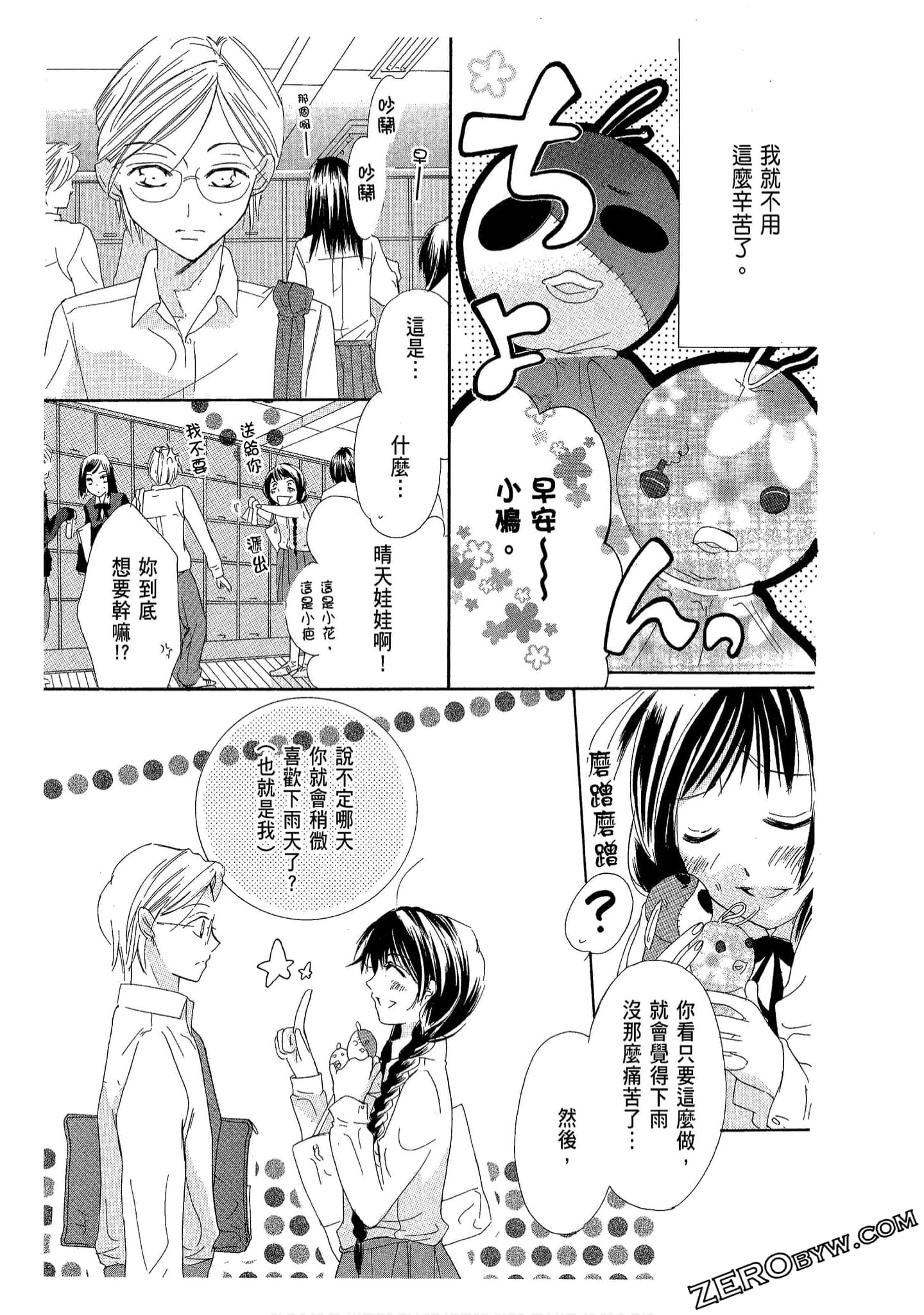 Page 155