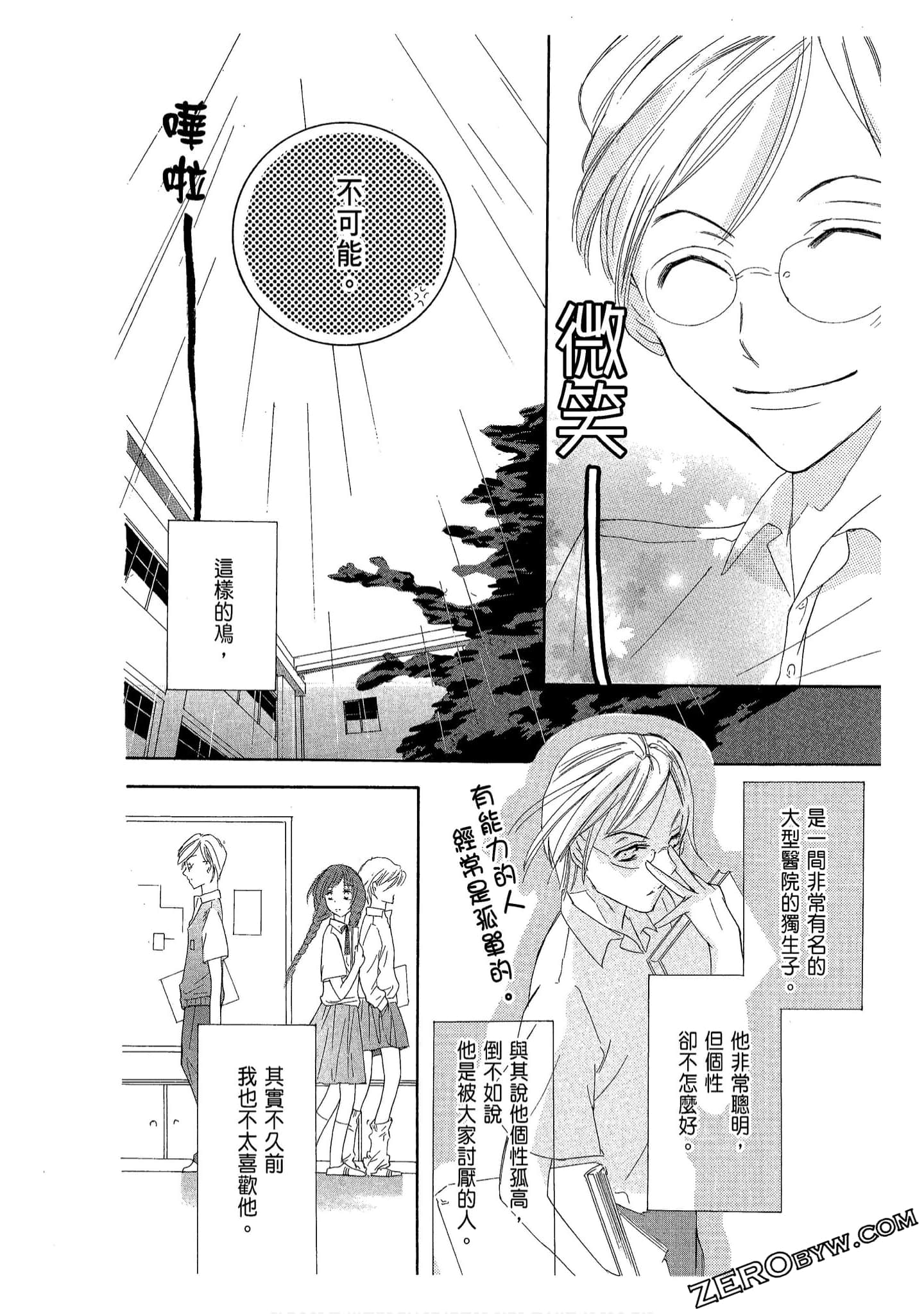 Page 156