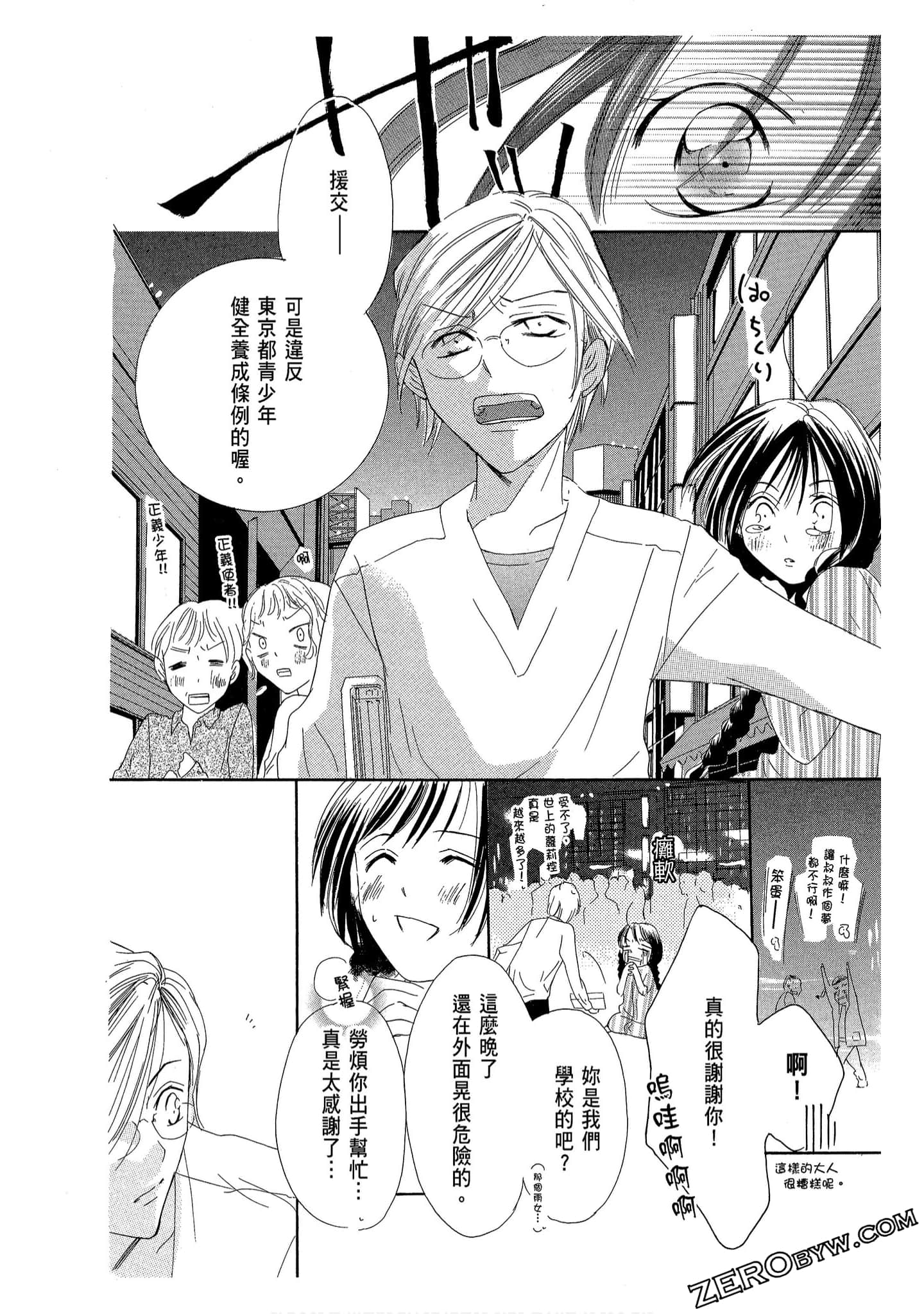 Page 158