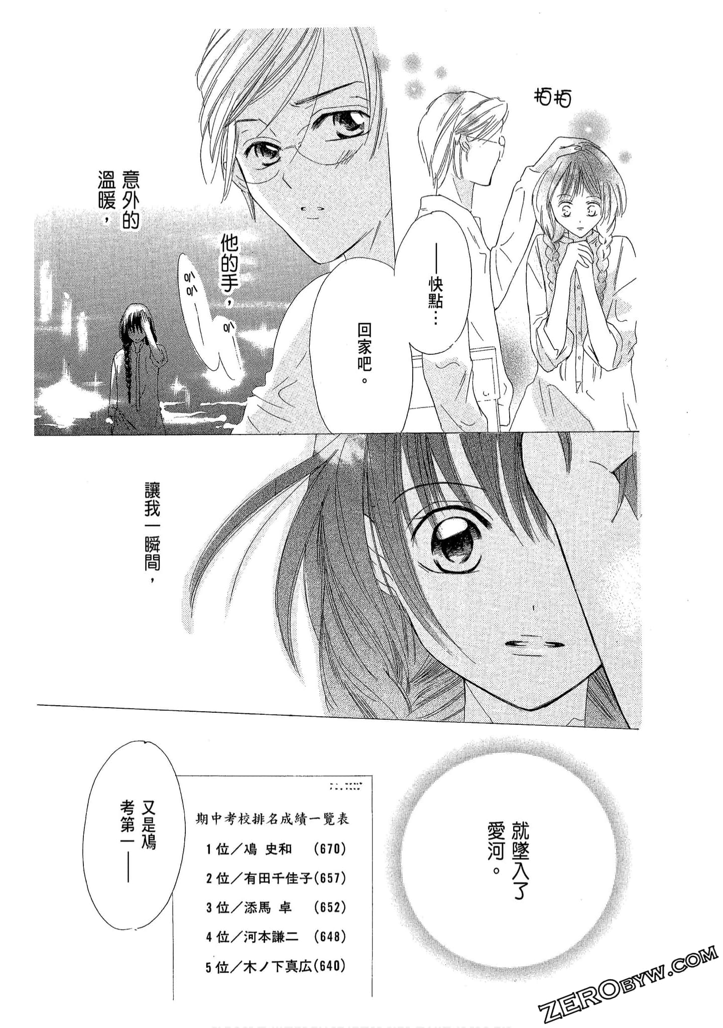 Page 159