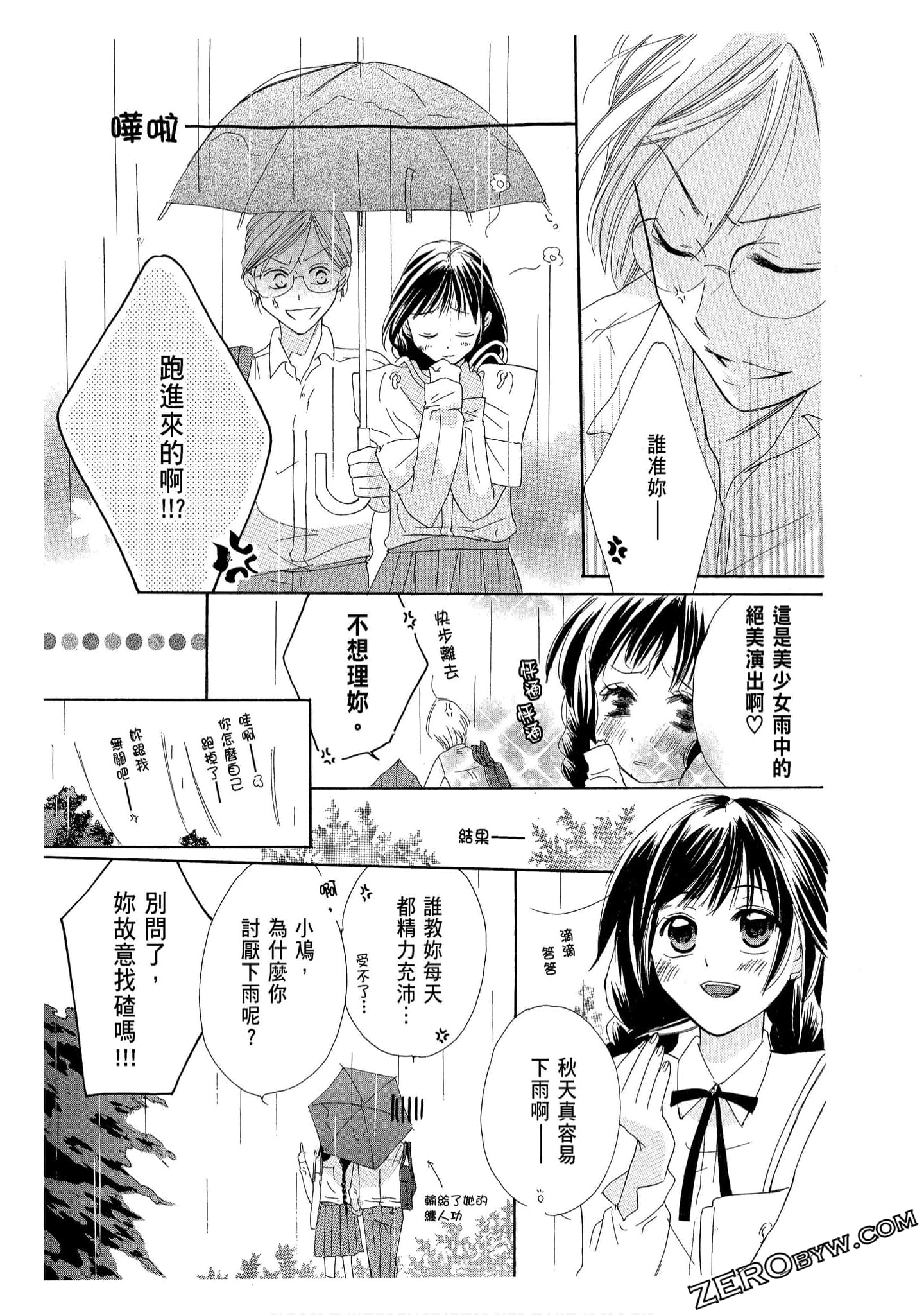 Page 161