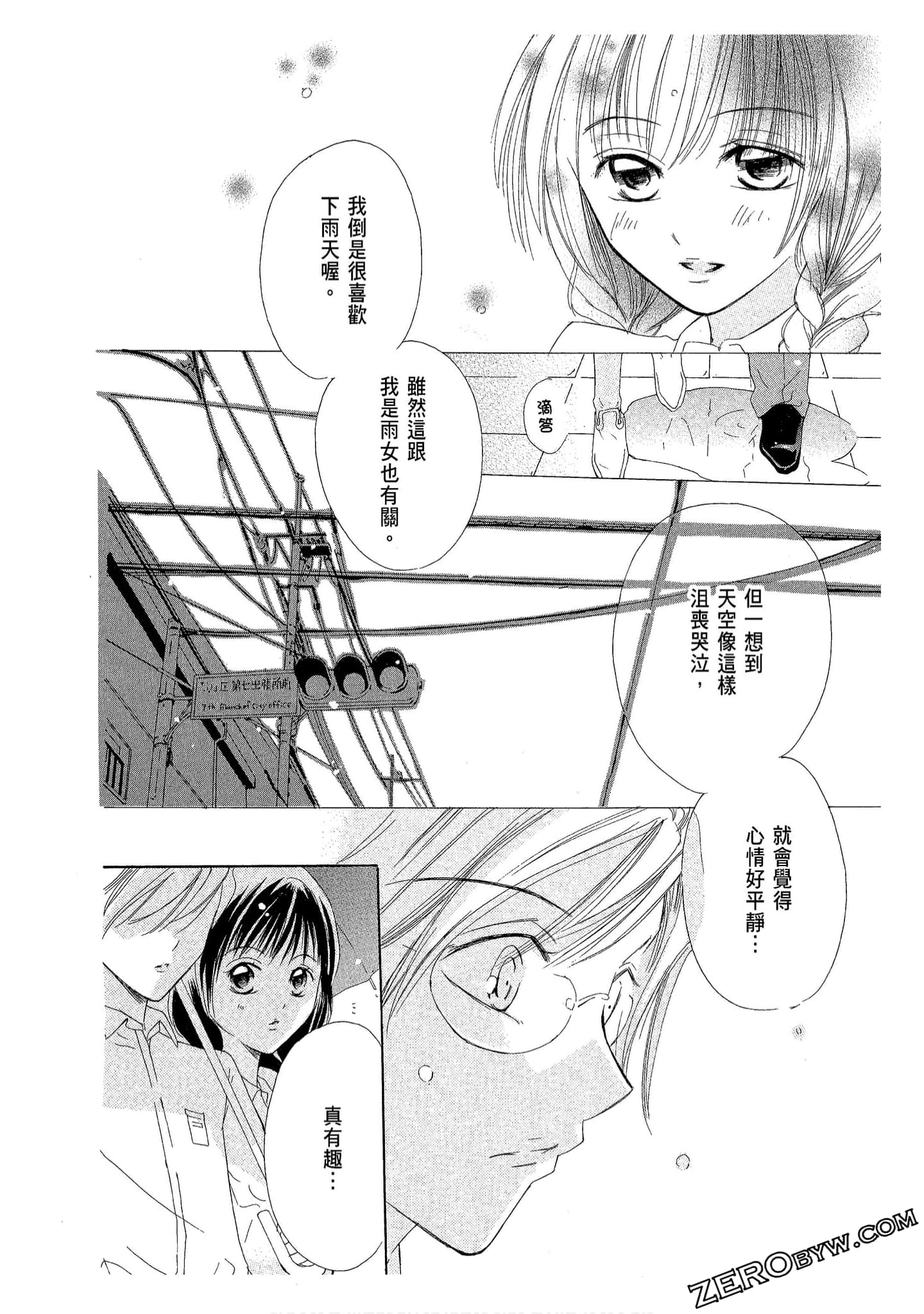 Page 162