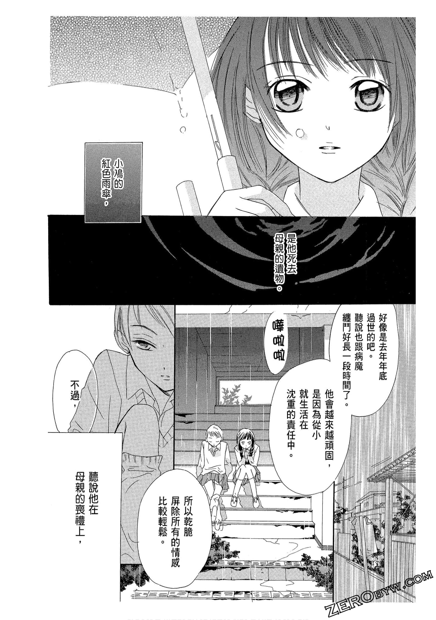Page 164