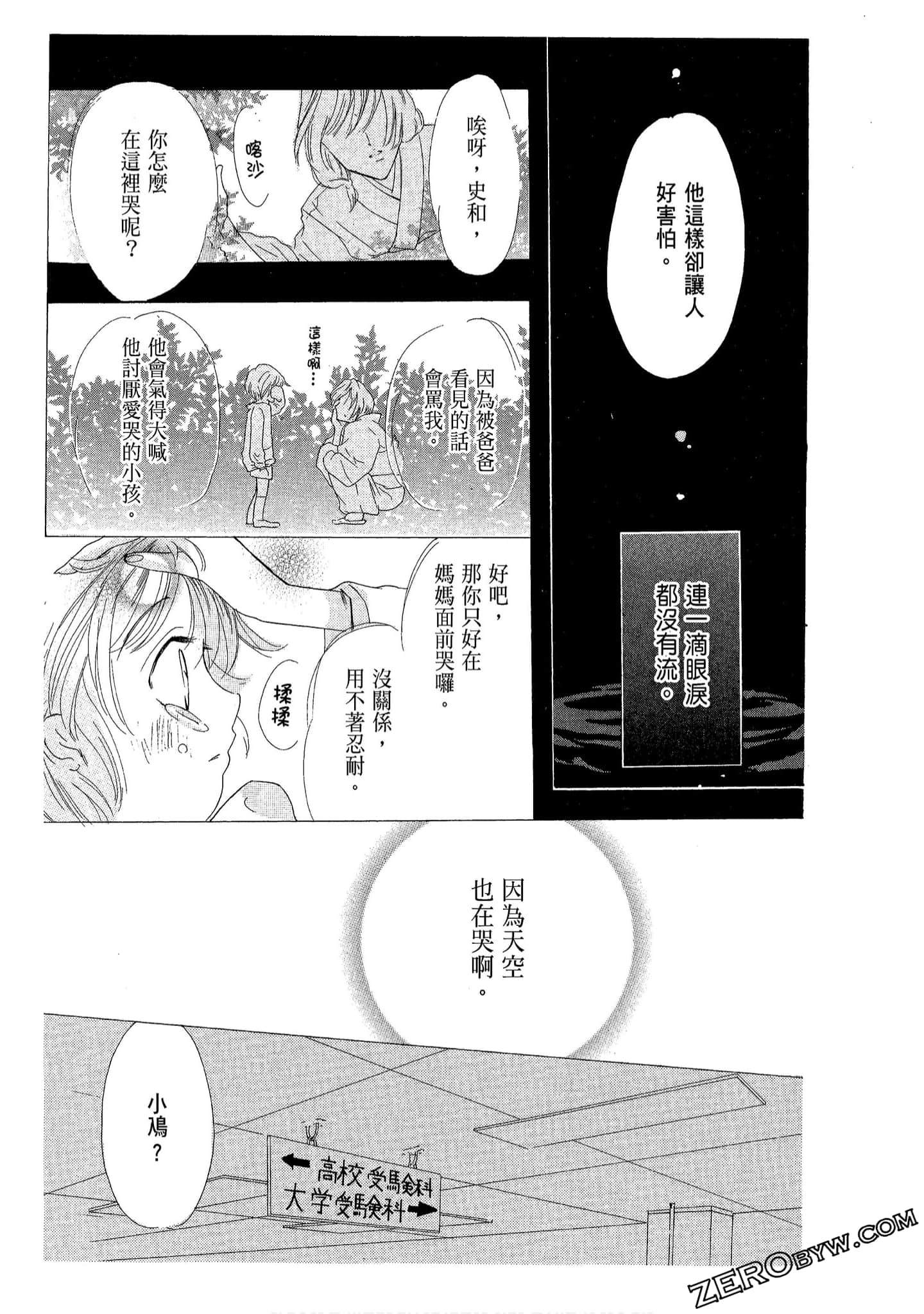 Page 165